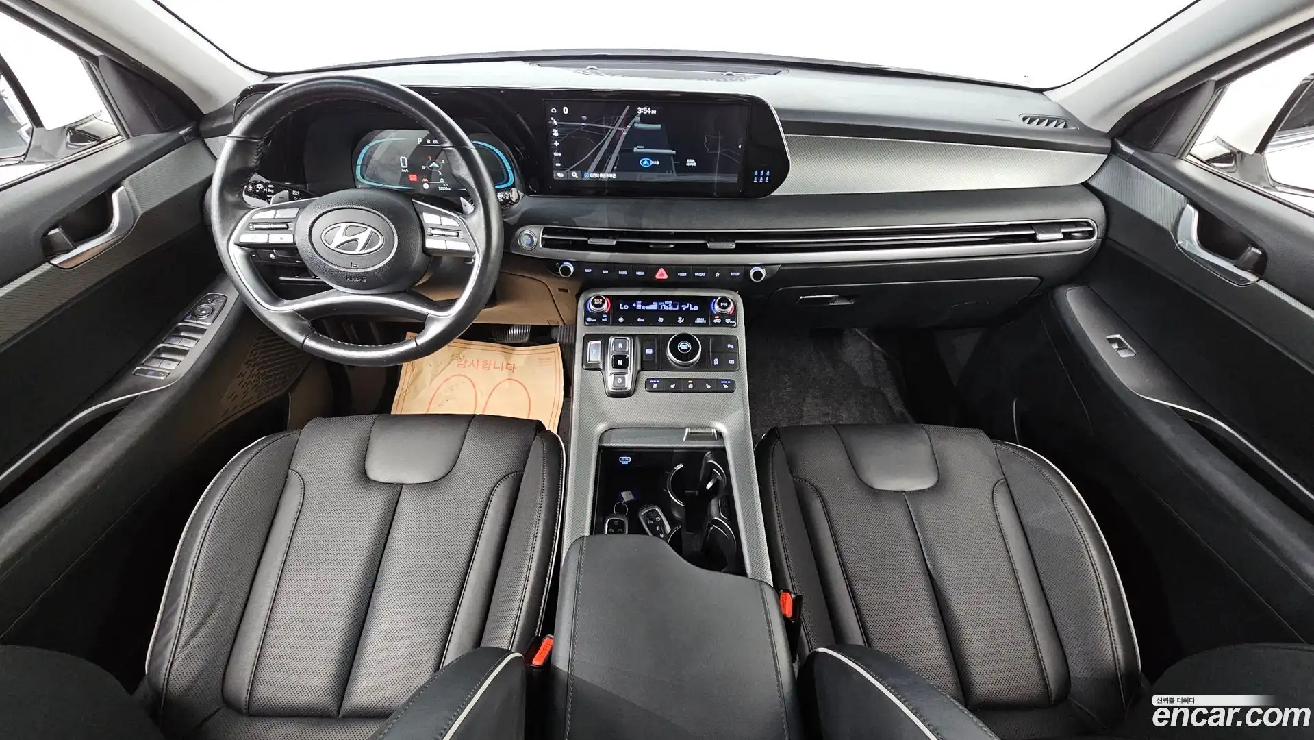 Palisade Hyundai 2023.1-INNER-007
