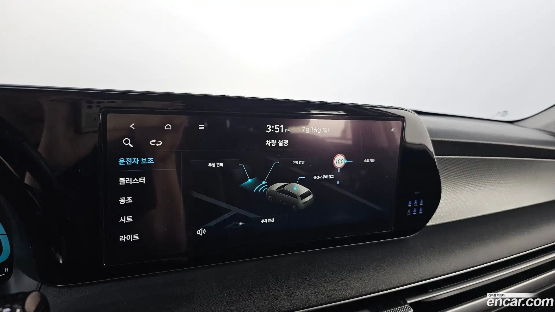 Palisade Hyundai 2023.1-OPTION-022