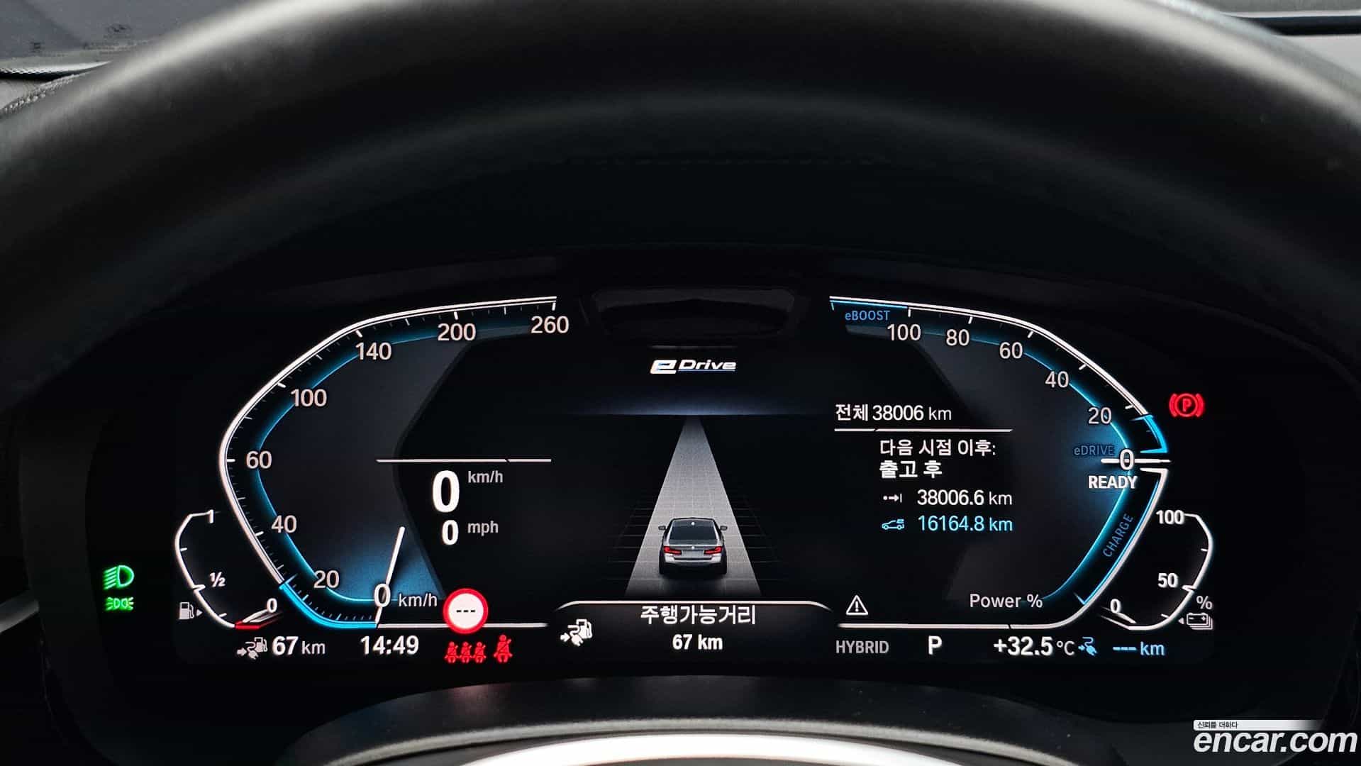 5-Series BMW 2021.10-INNER-008