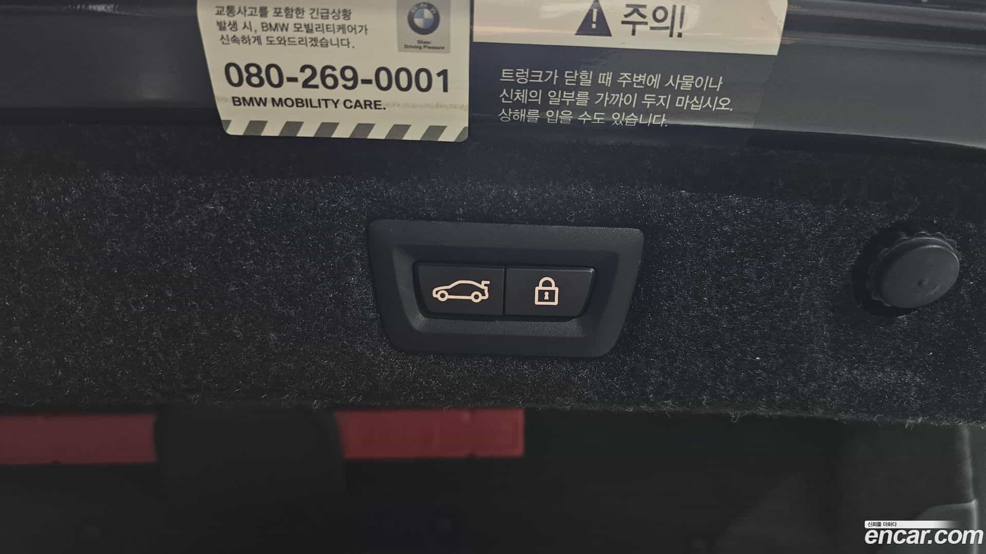 5-Series BMW 2021.10-OPTION-044
