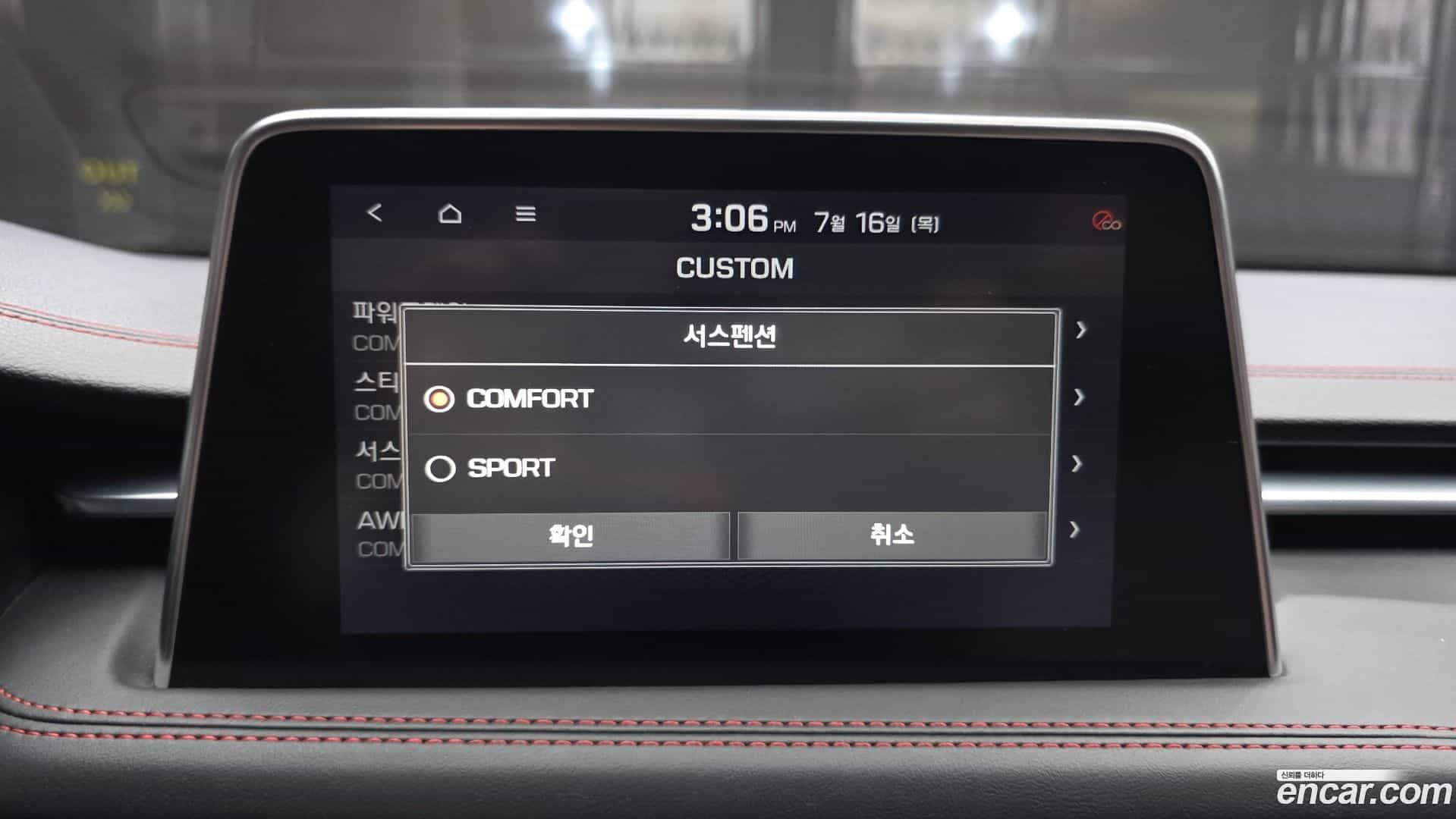 G70 Genesis 2018.4-OPTION-045