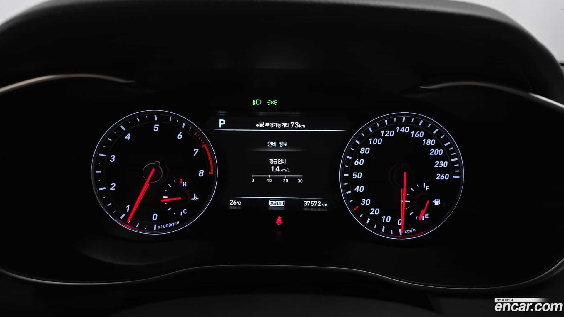G70 Genesis 2018.1-INNER-008