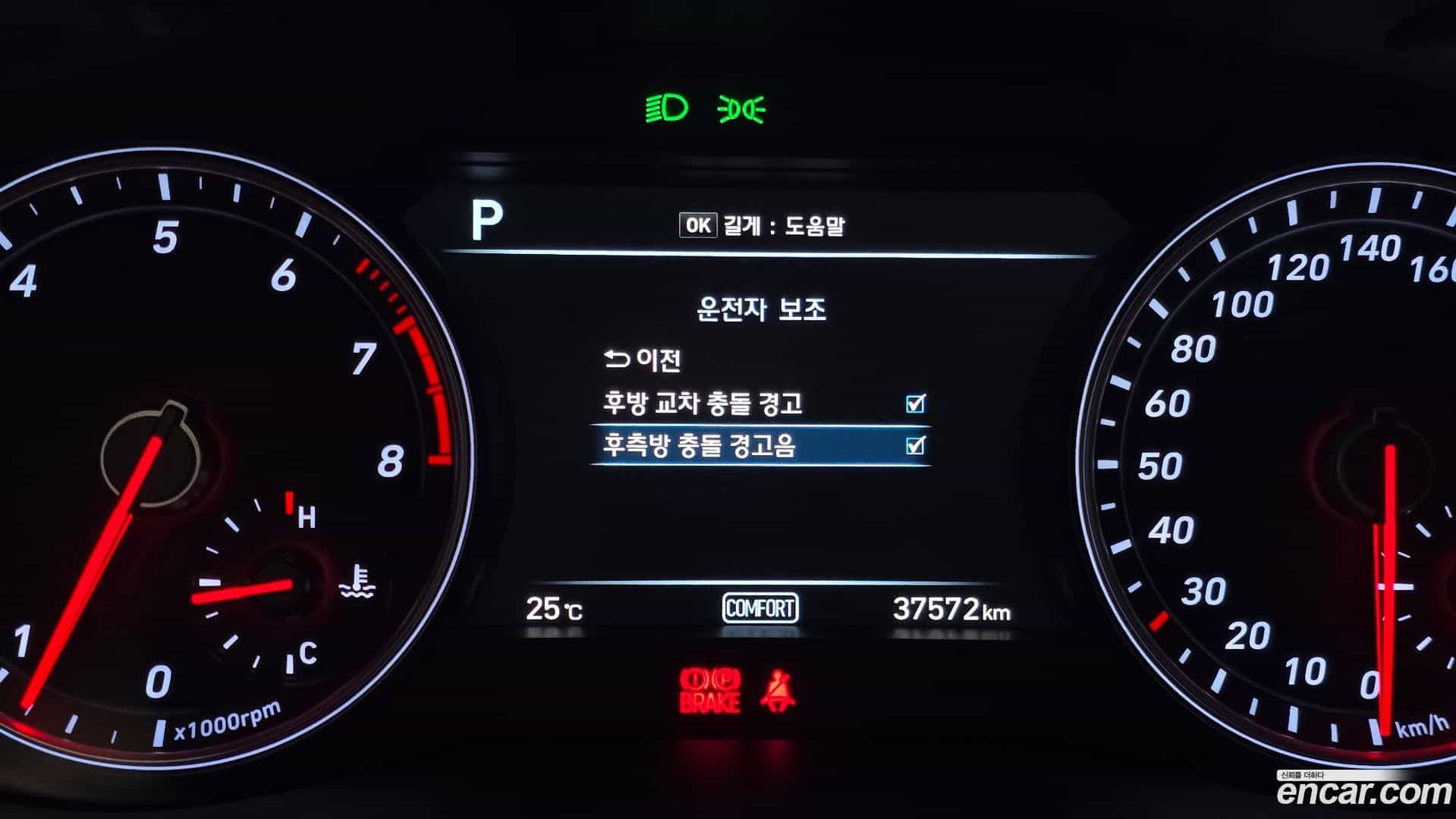 G70 Genesis 2018.1-OPTION-022