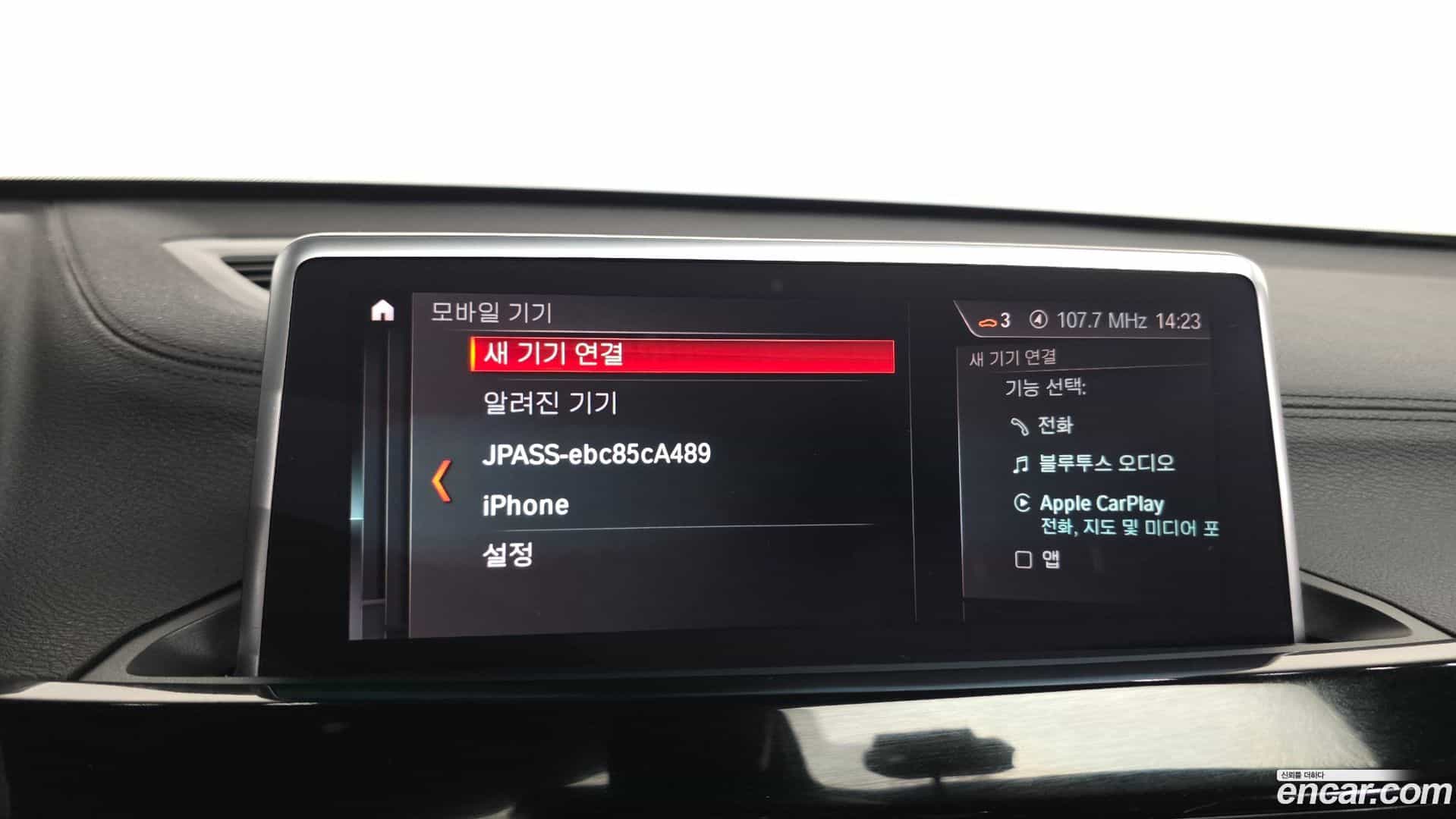 X1 BMW 2022.4-OPTION-050