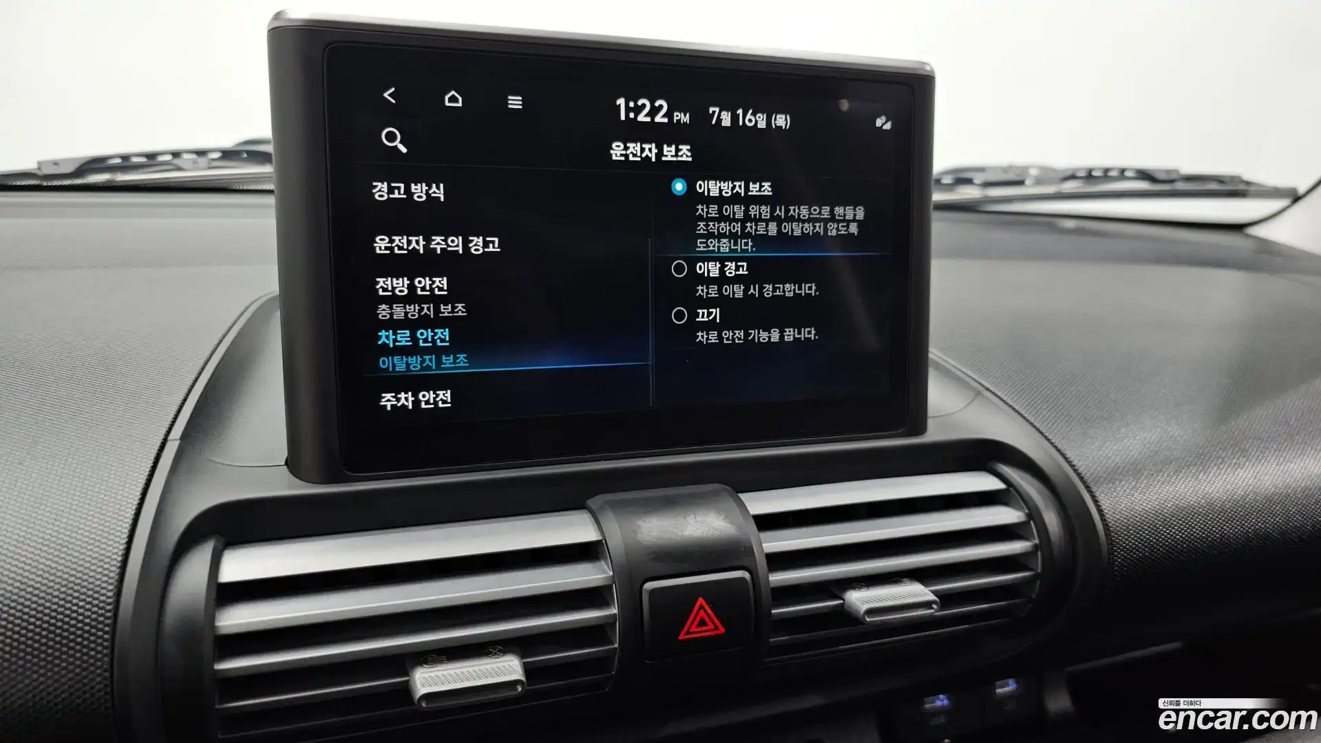Casper Hyundai 2022.2-OPTION-020