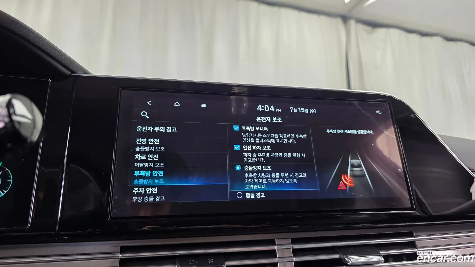 Grandeur Hyundai 2021.8-OPTION-046