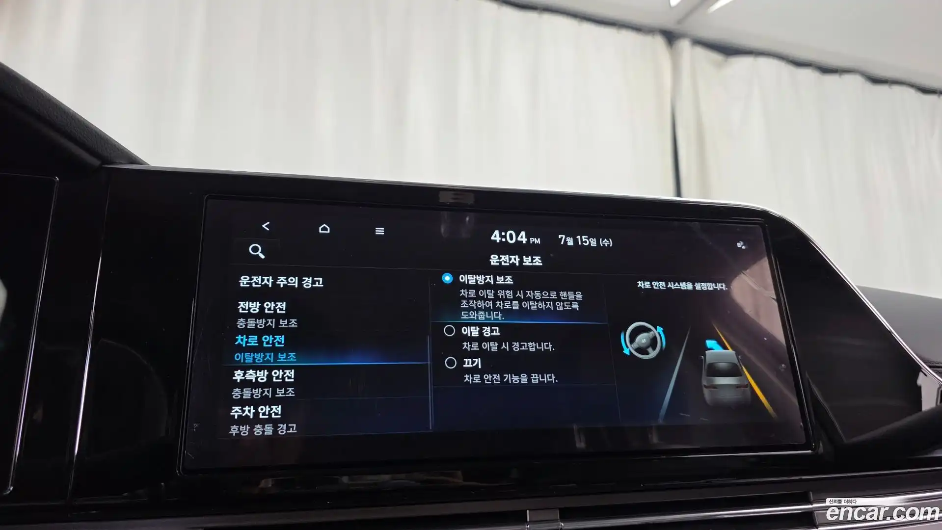 Grandeur Hyundai 2021.8-OPTION-047