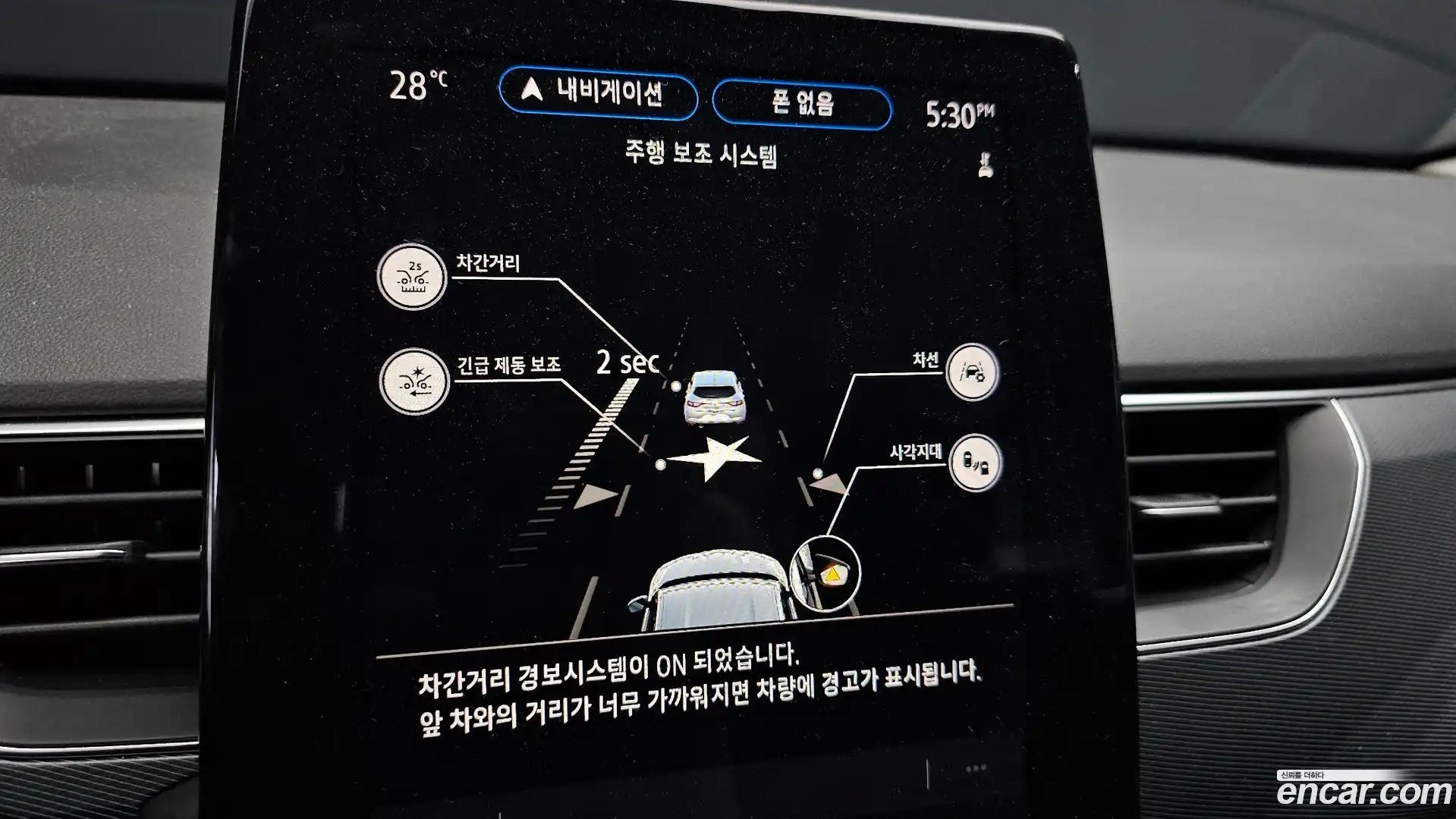 XM3 Renault Korea 2020.4-OPTION-020