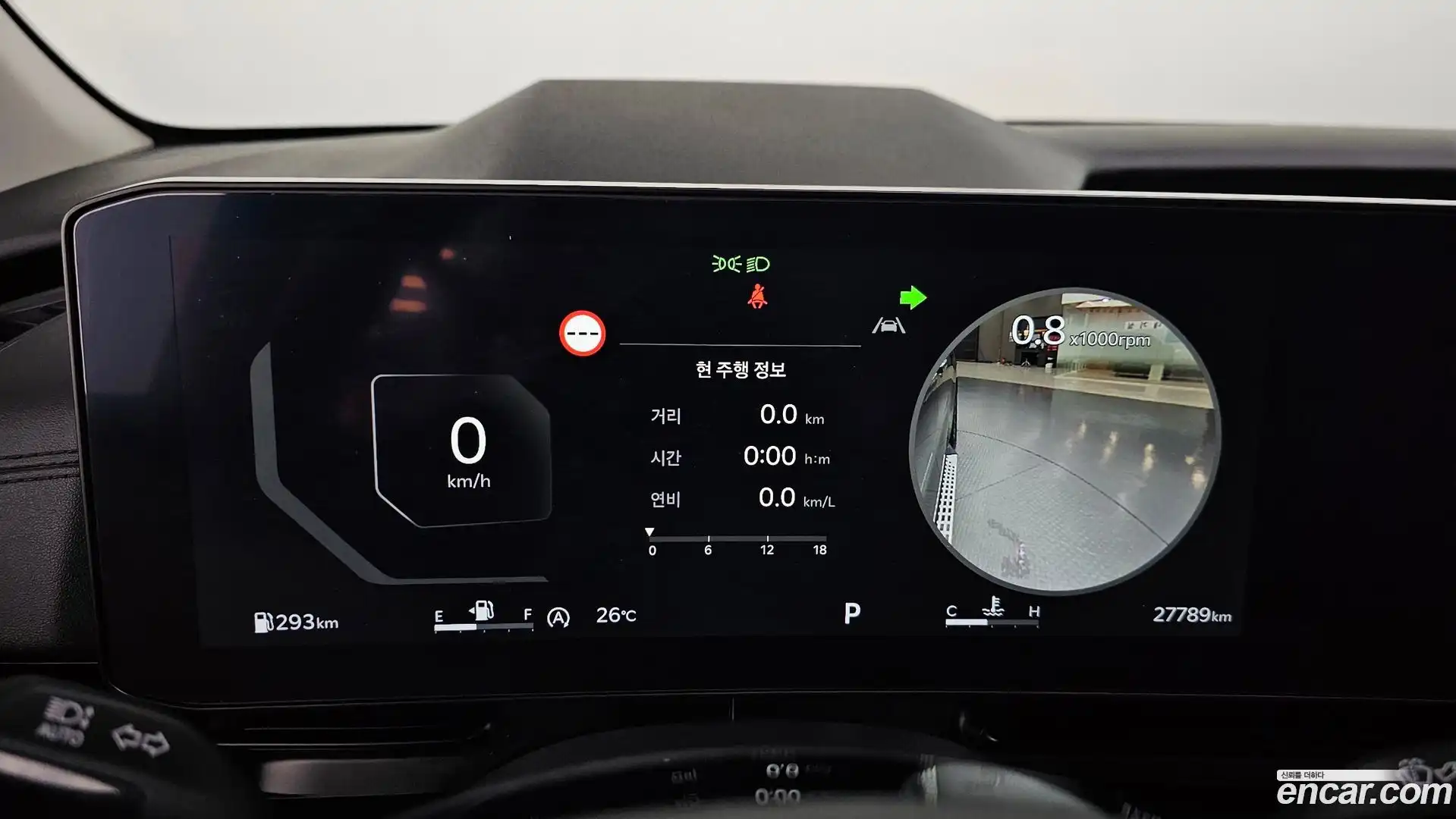 Canival Kia 2024.5-INNER-008