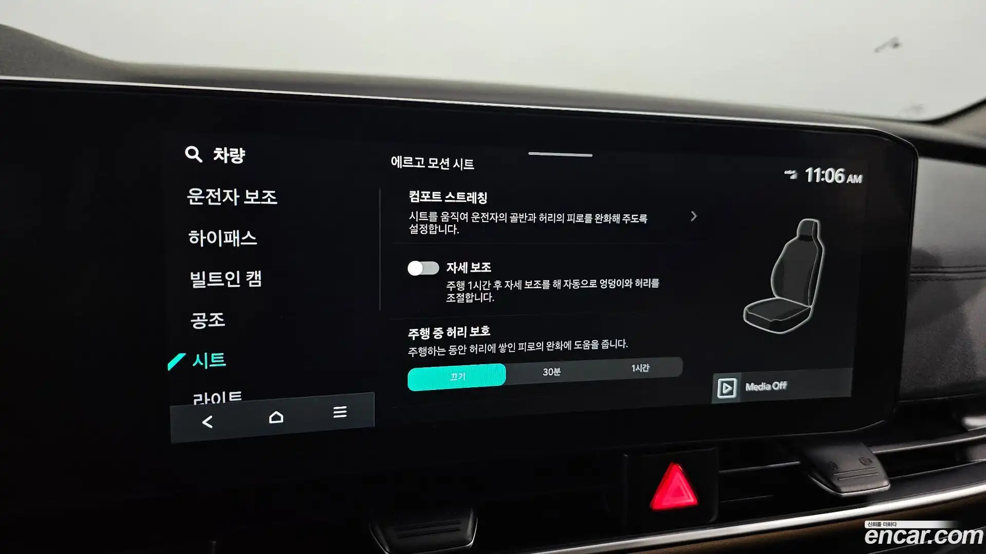 Canival Kia 2024.5-OPTION-020