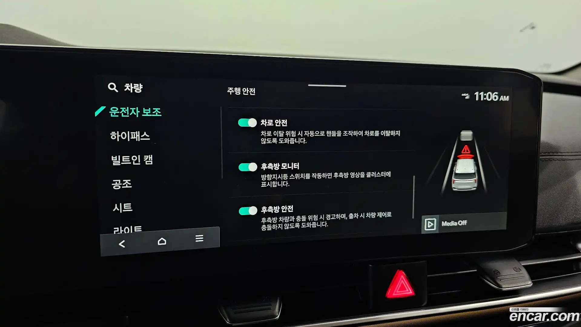 Canival Kia 2024.5-OPTION-021
