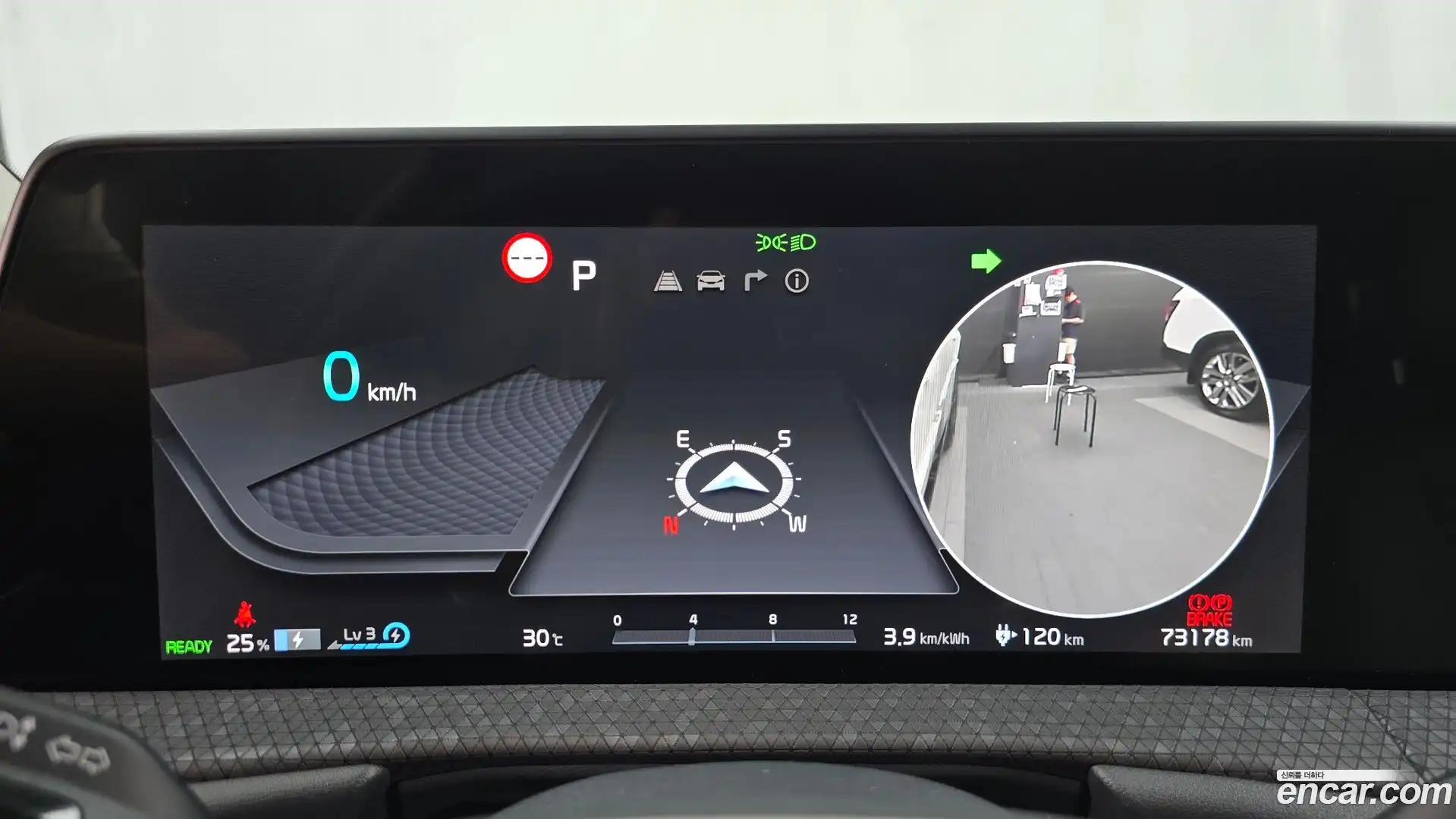 EV6 Kia 2022.5-INNER-008