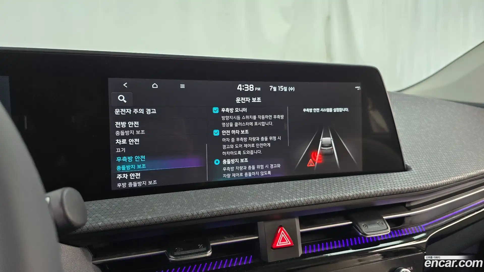 EV6 Kia 2022.5-OPTION-019