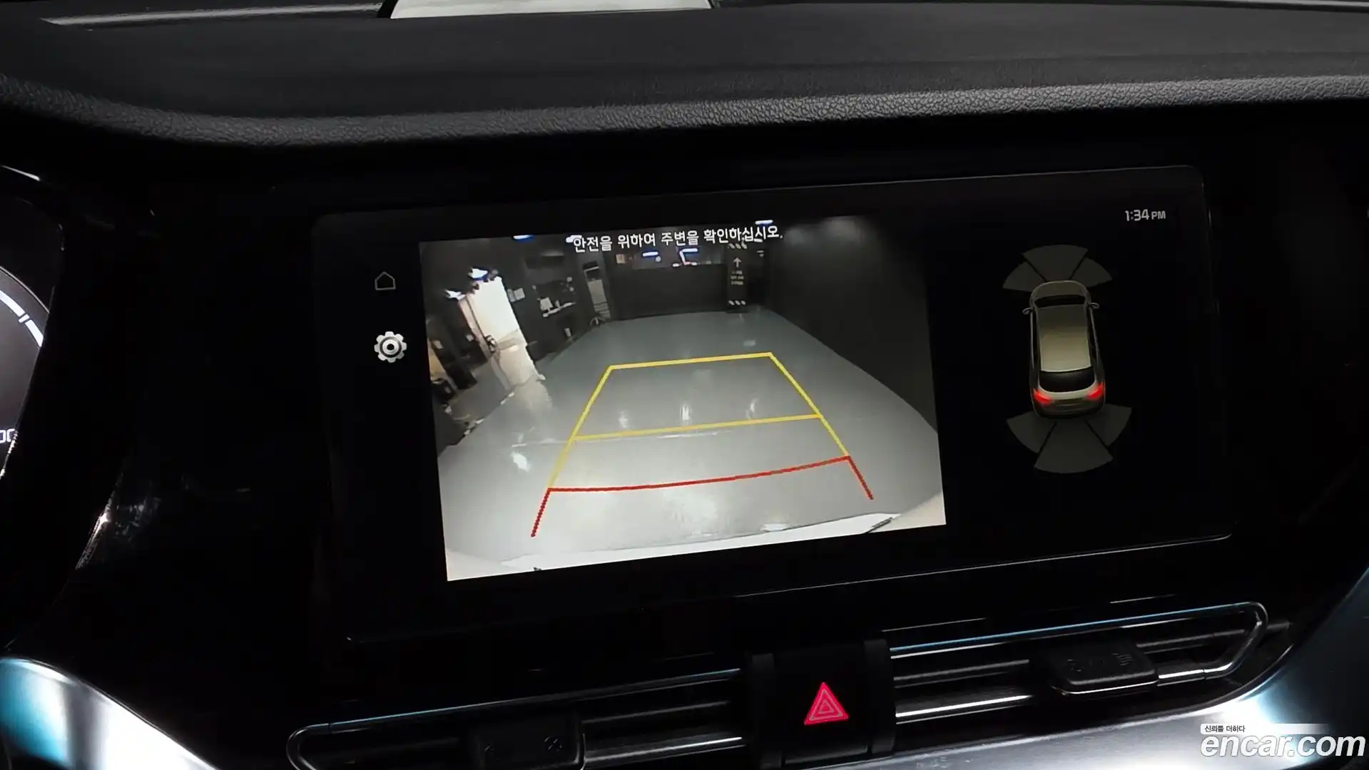 Niro Kia 2022.8-OPTION-019