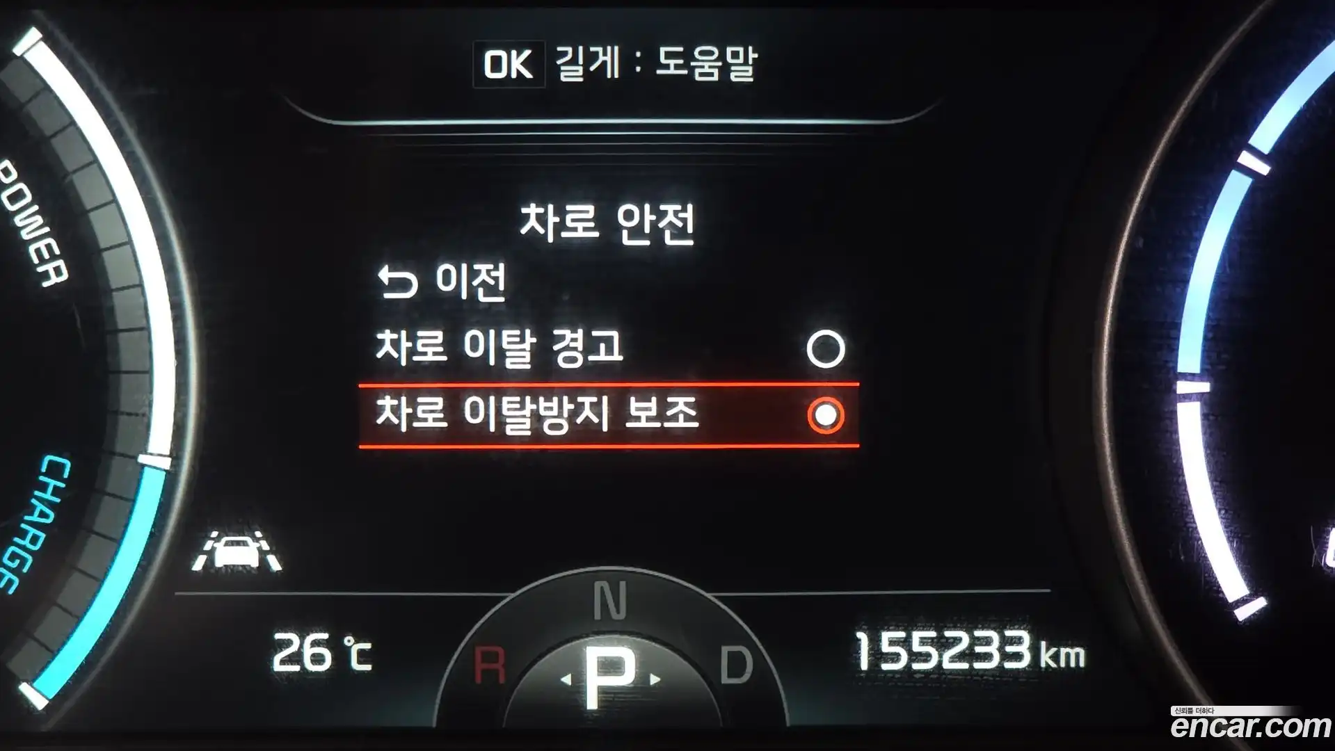 Niro Kia 2022.8-OPTION-023