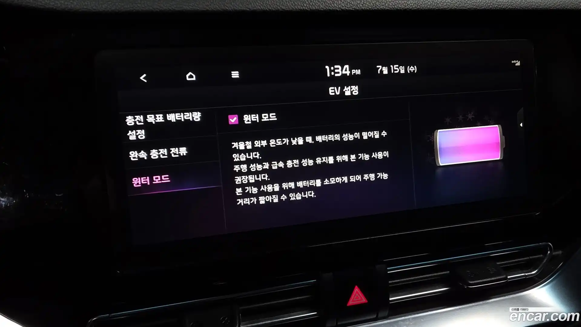 Niro Kia 2022.8-OPTION-024
