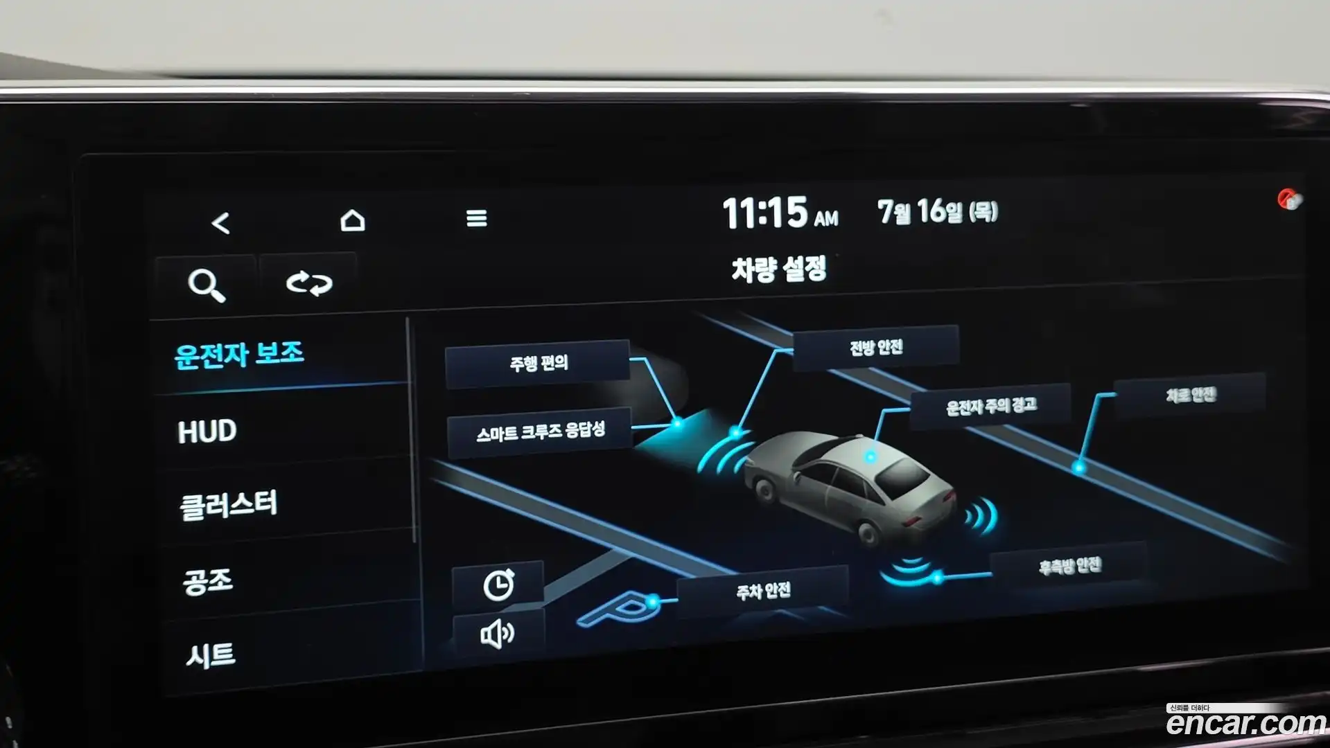 Grandeur Hyundai 2021.9-OPTION-043