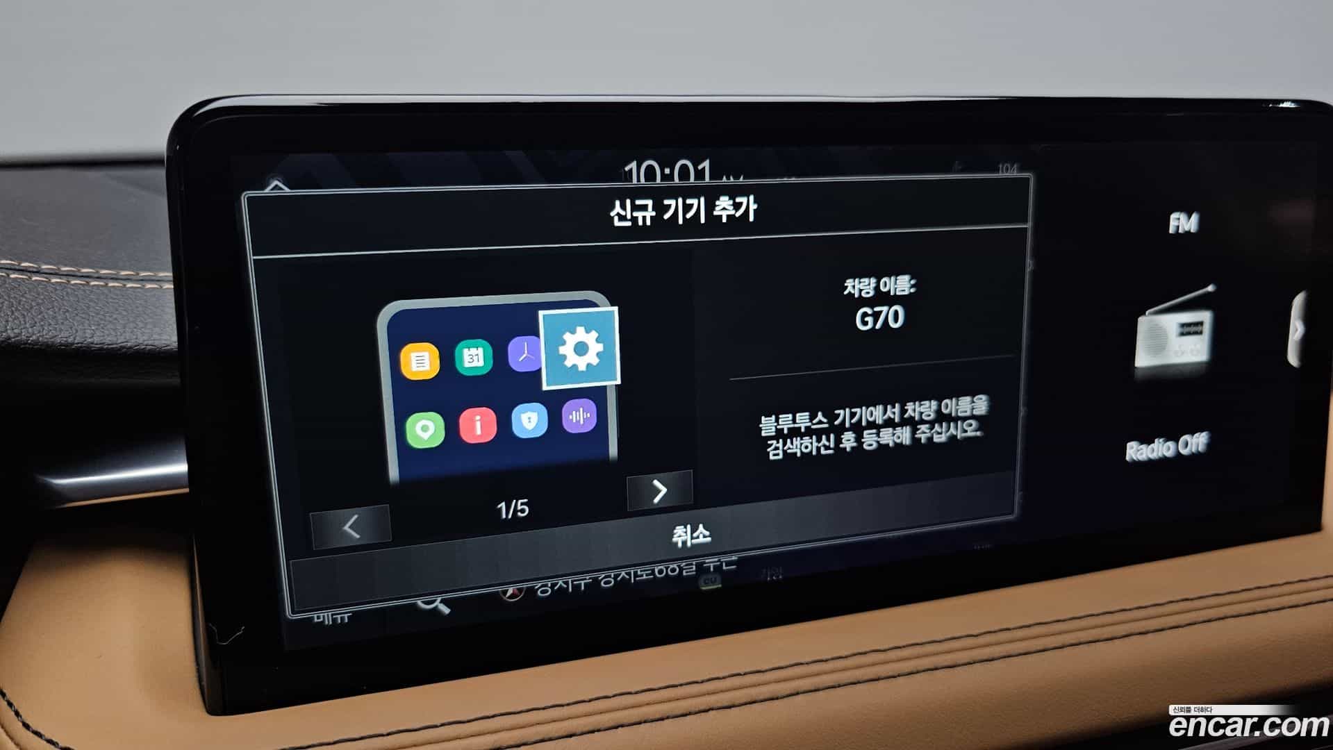G70 Genesis 2022.10-OPTION-020
