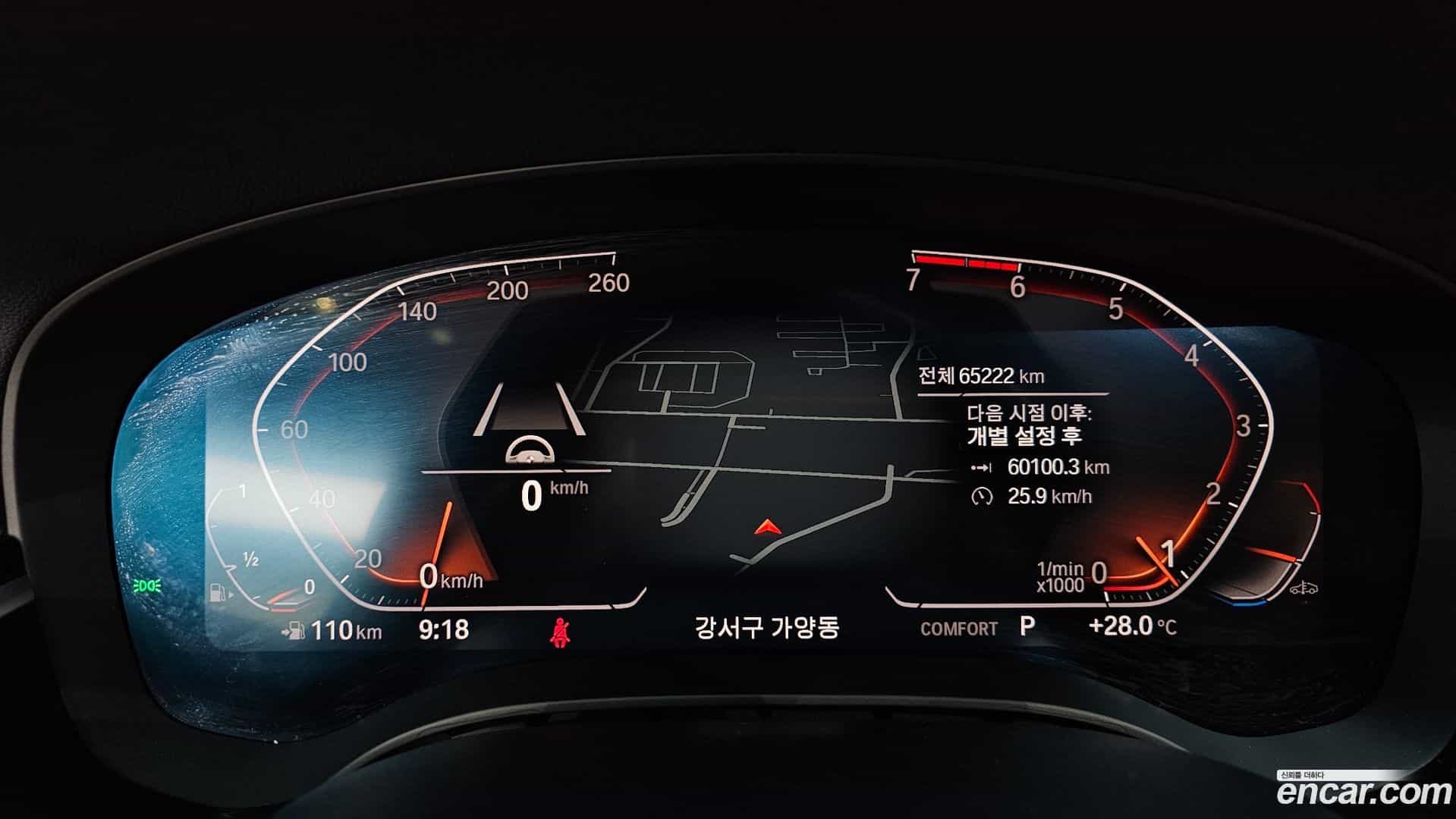 5-Series BMW 2020.3-INNER-008