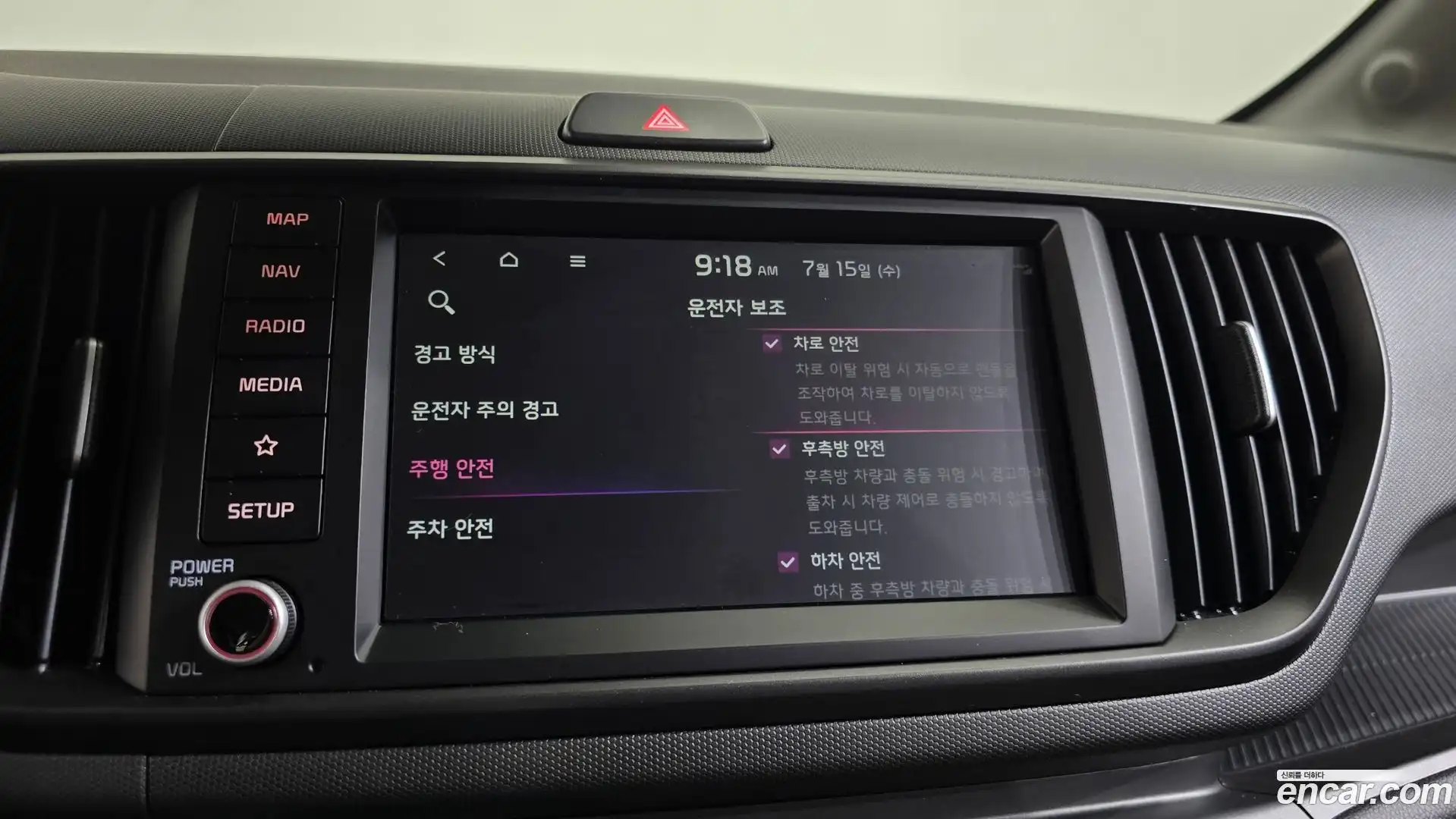 RAY Kia 2024.6-OPTION-043