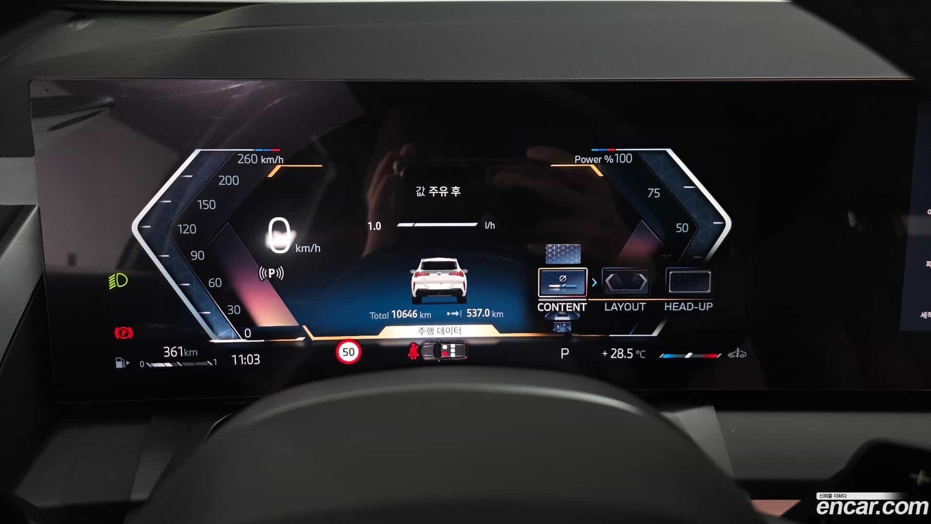 X3 BMW 2025.9-INNER-008