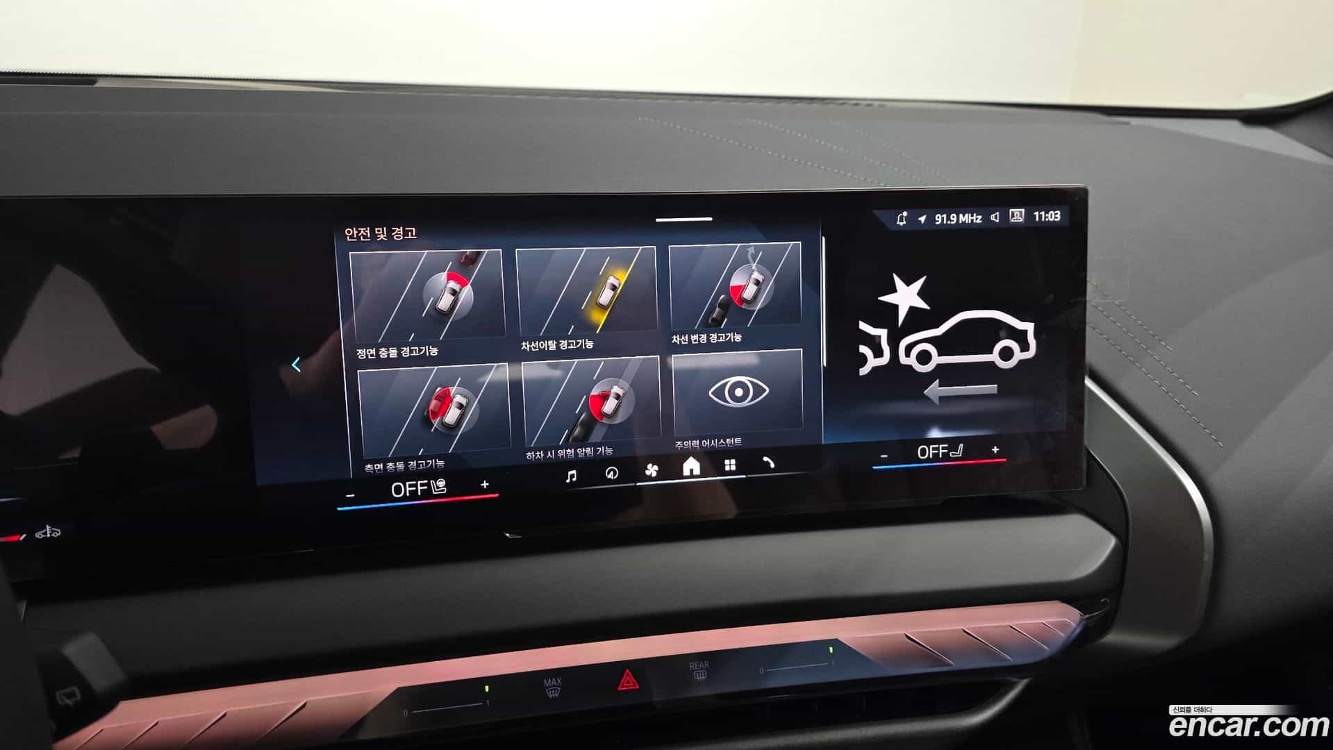 X3 BMW 2025.9-OPTION-019