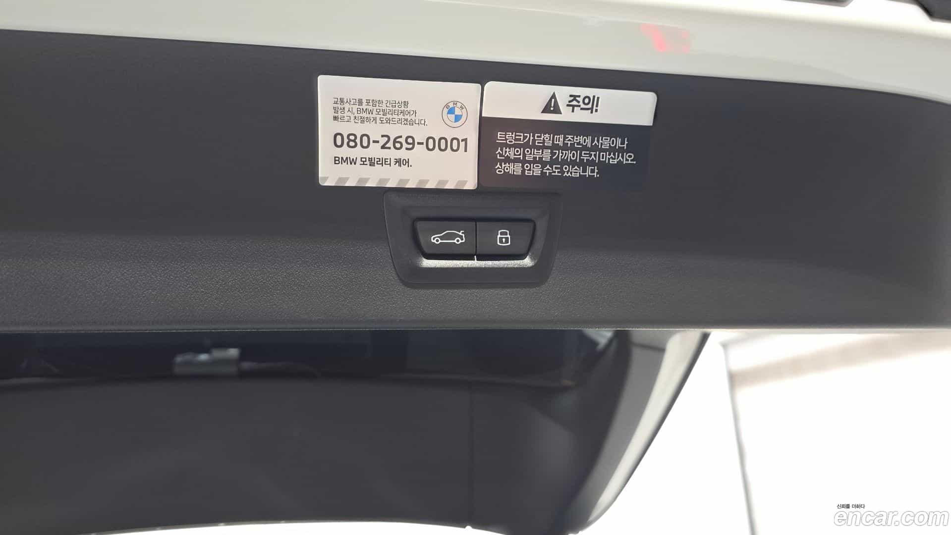 X3 BMW 2025.9-OPTION-043