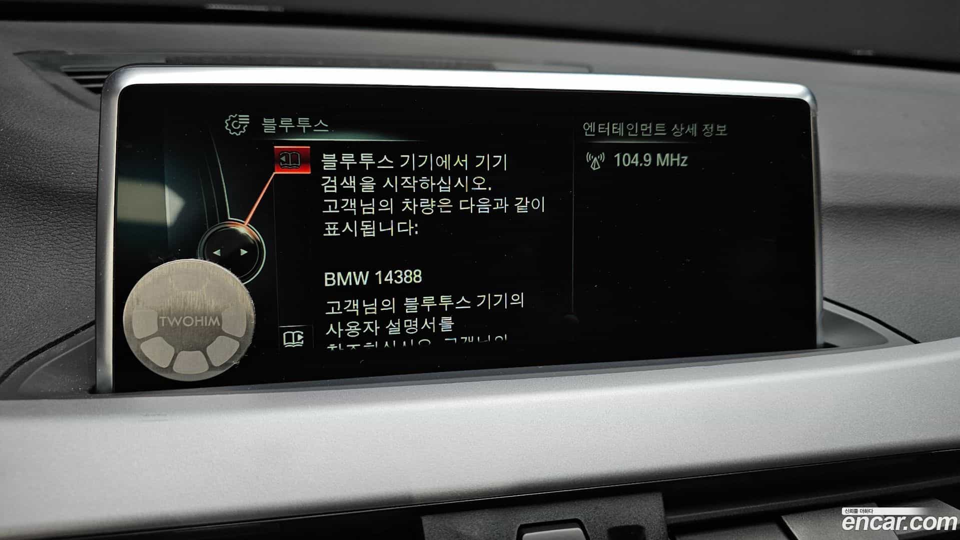 X1 BMW 2016.5-OPTION-020