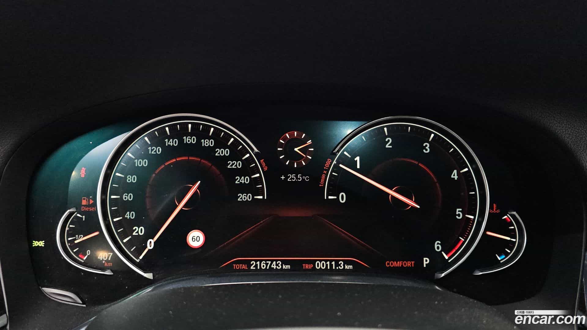 7-Series BMW 2016.11-INNER-008