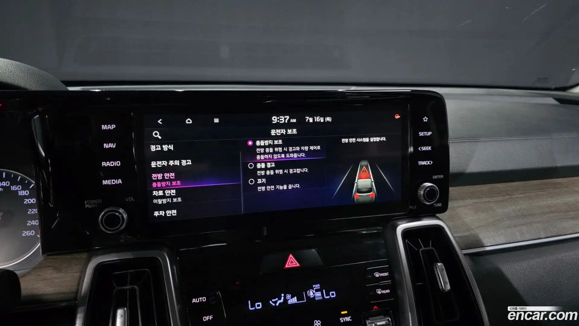 Sorento Kia 2021.5-OPTION-020
