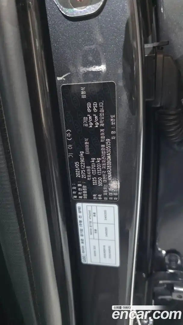 Sorento Kia 2021.5-OPTION-040