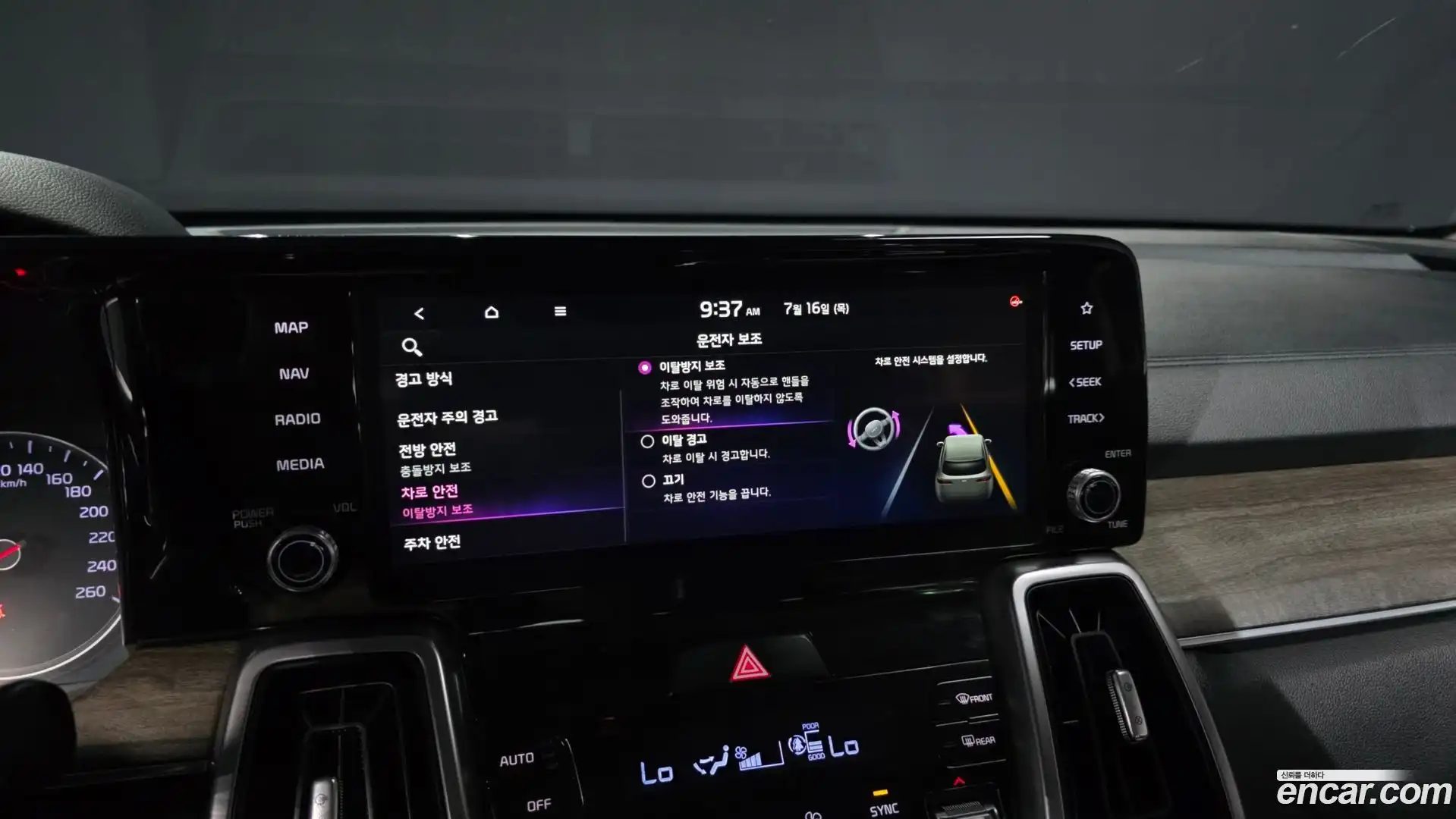 Sorento Kia 2021.5-OPTION-045
