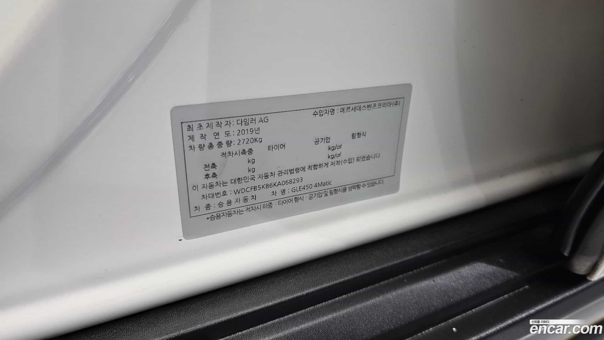 GLE-Class Mercedes-Benz 2019.9-OPTION-044