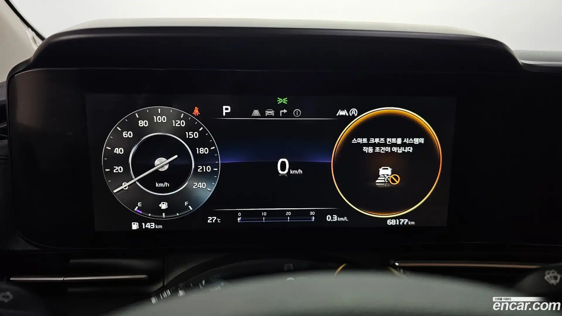 Canival Kia 2021.0-INNER-008