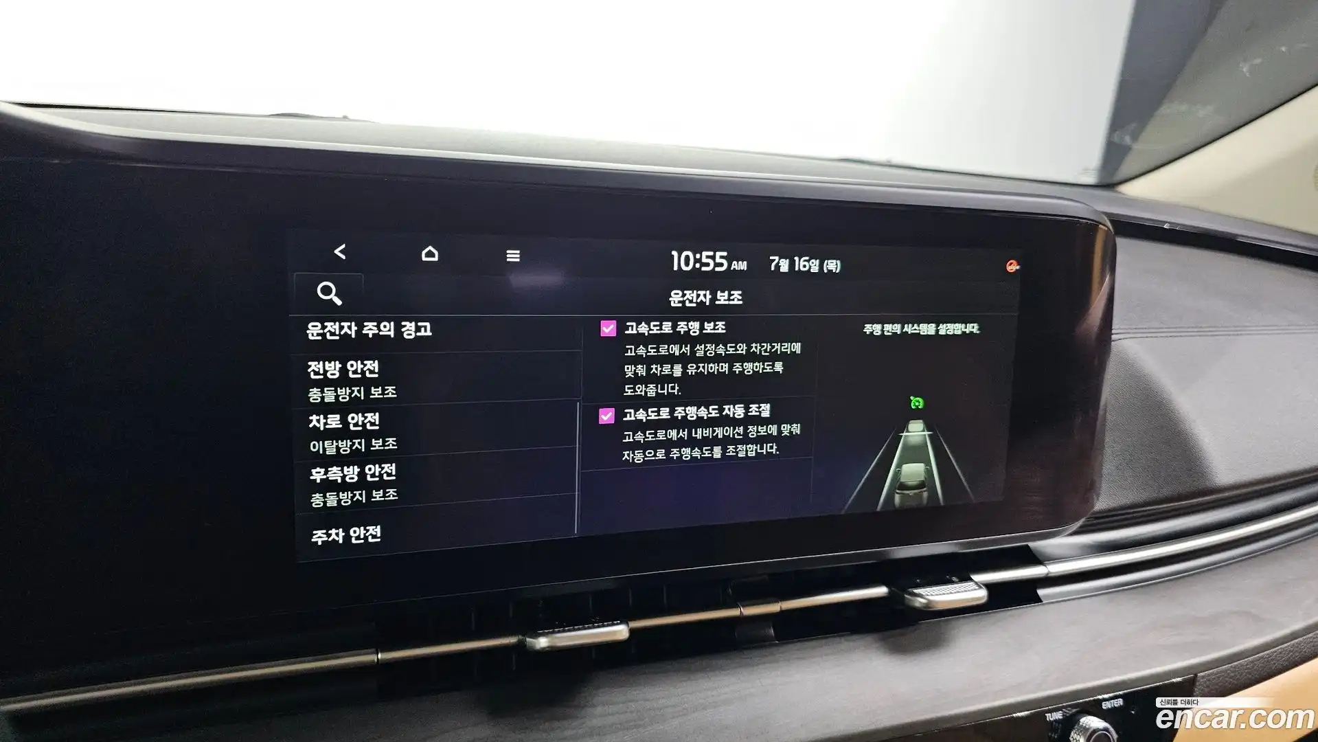 Canival Kia 2021.0-OPTION-043
