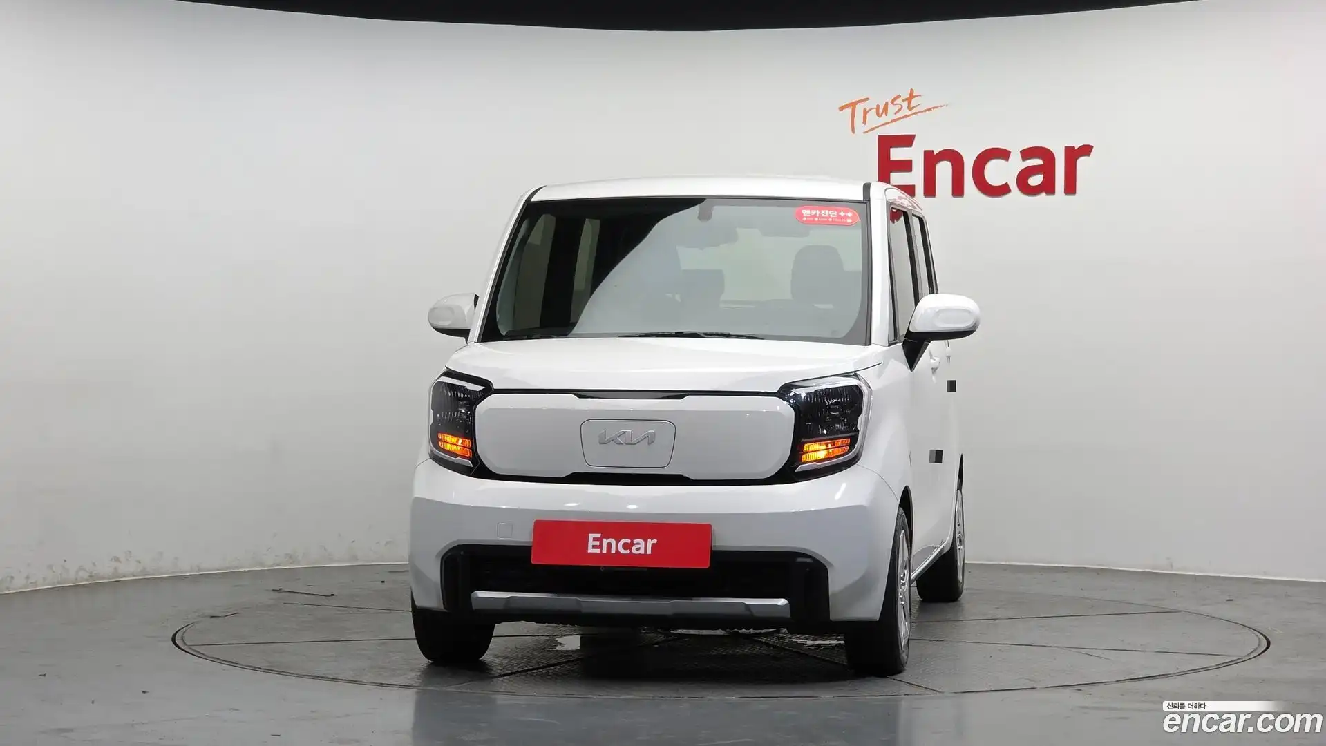 RAY Kia 2023.10-OUTER-003