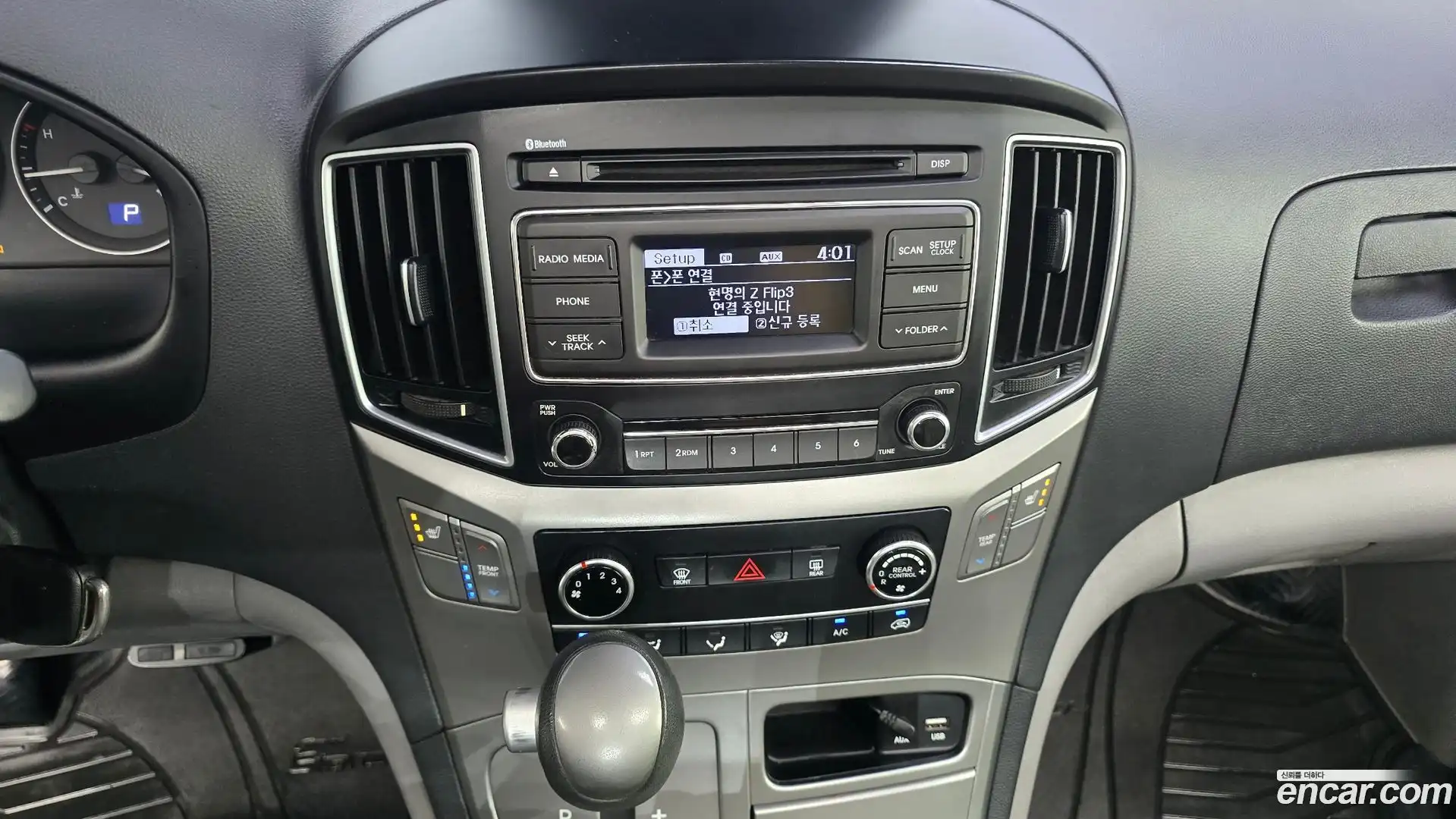 Starex Hyundai 2016.9-OPTION-018