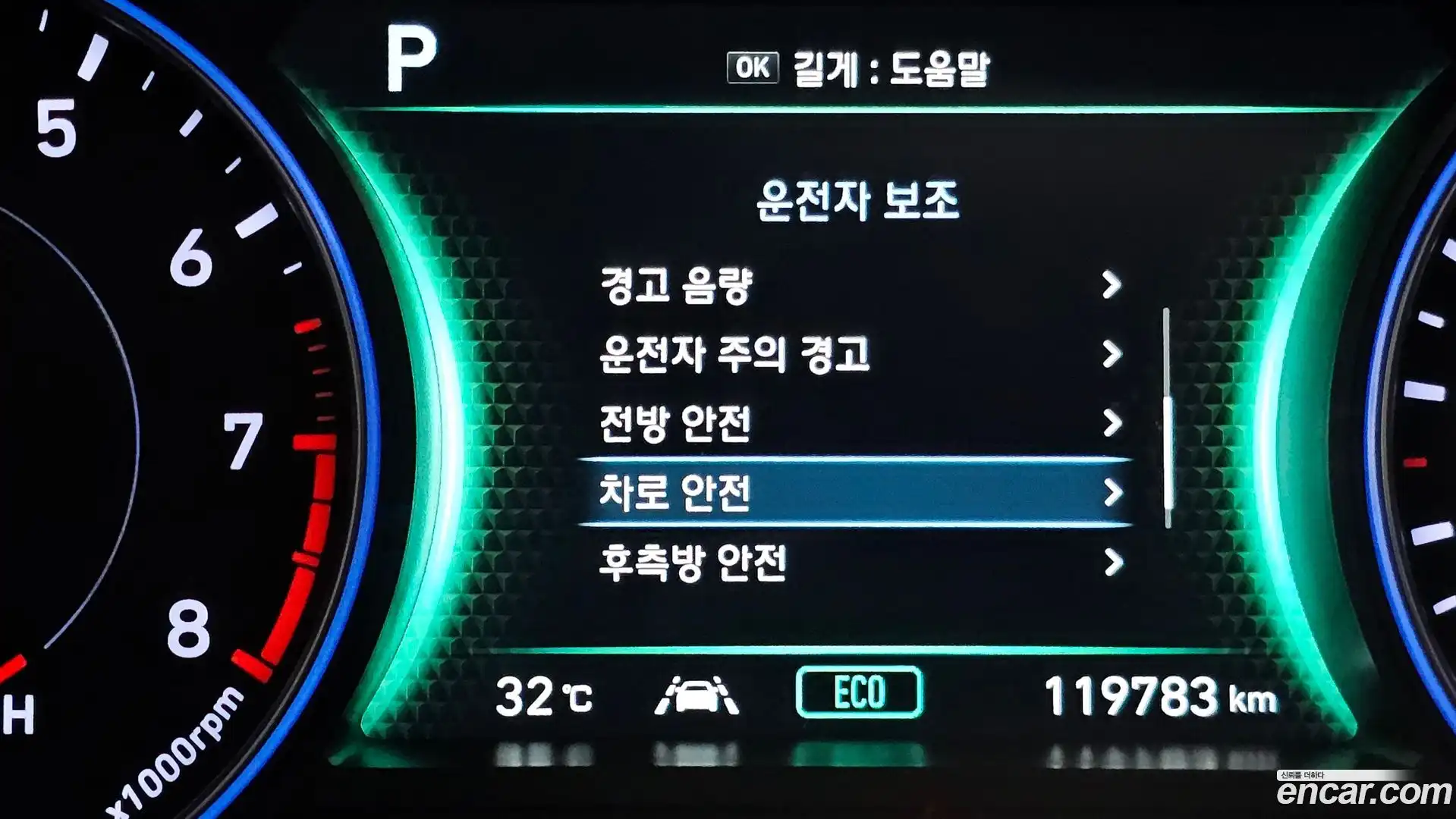 Palisade Hyundai 2021.2-OPTION-023