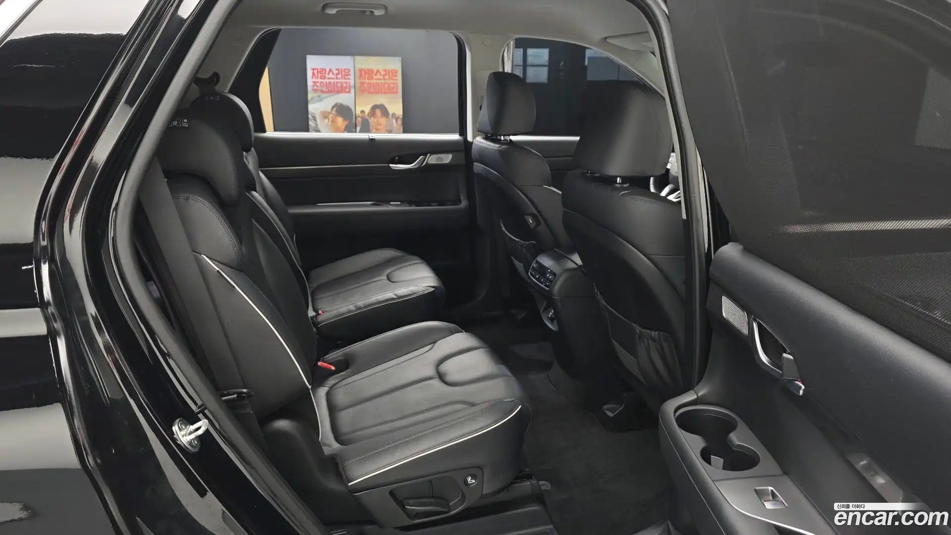 Palisade Hyundai 2019.1-OPTION-015