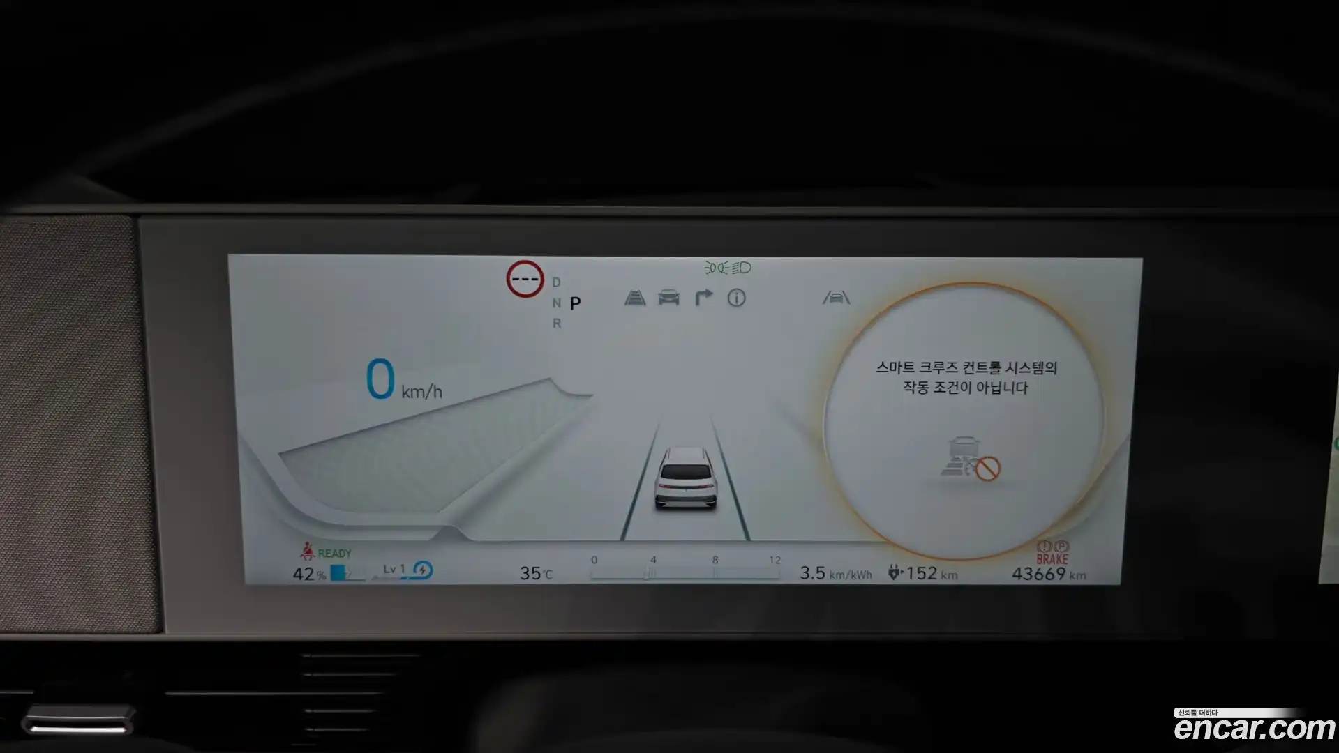 Ioniq5 Hyundai 2024.3-INNER-008