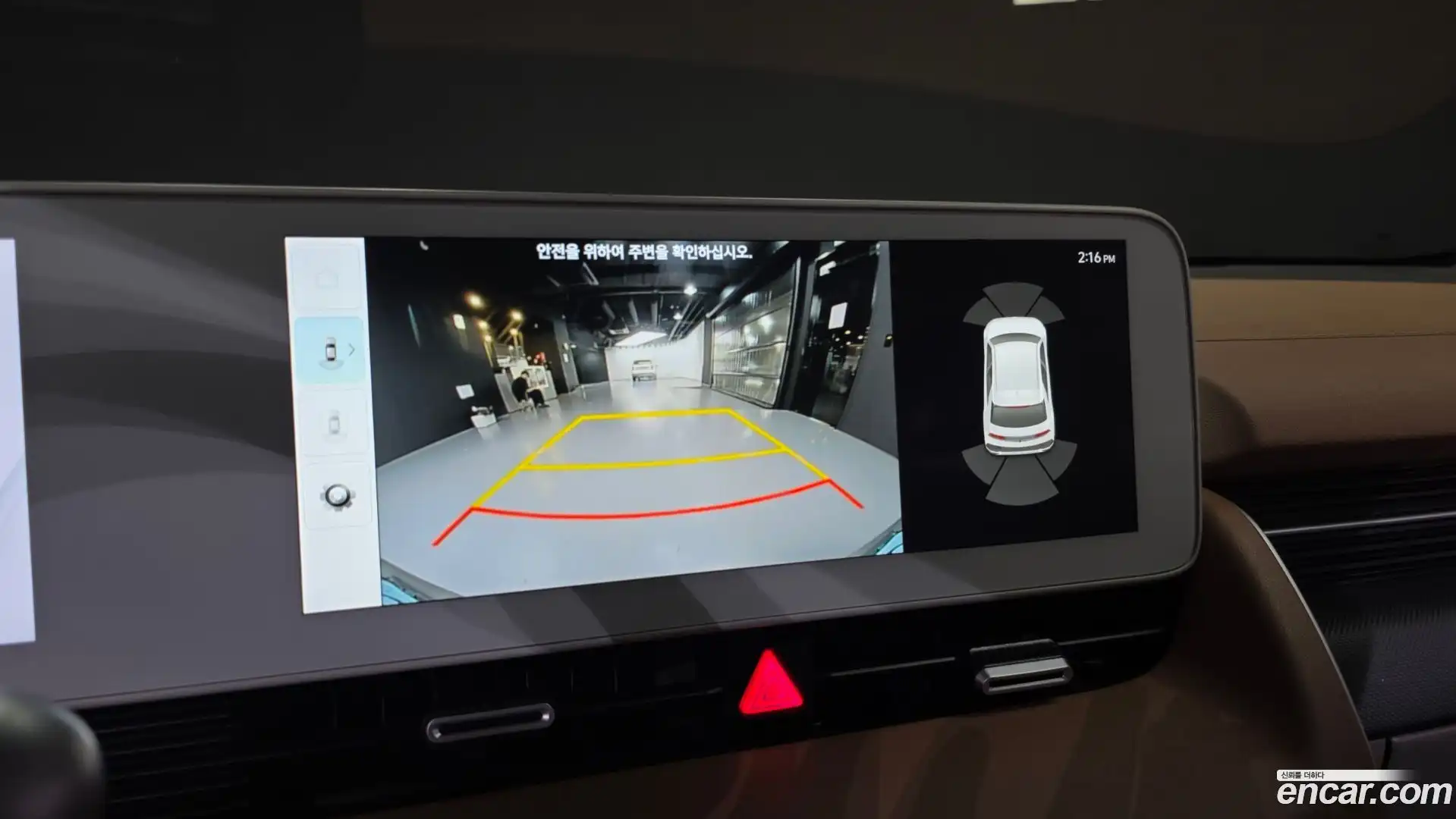 Ioniq5 Hyundai 2024.3-OPTION-019