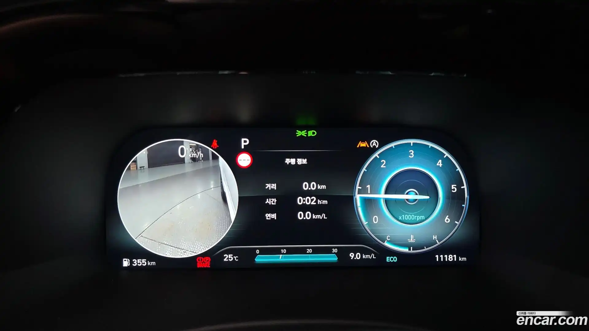 Palisade Hyundai 2024.7-INNER-008