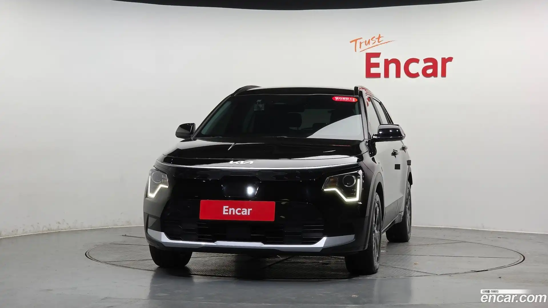 Niro Kia 2023.5-OUTER-003
