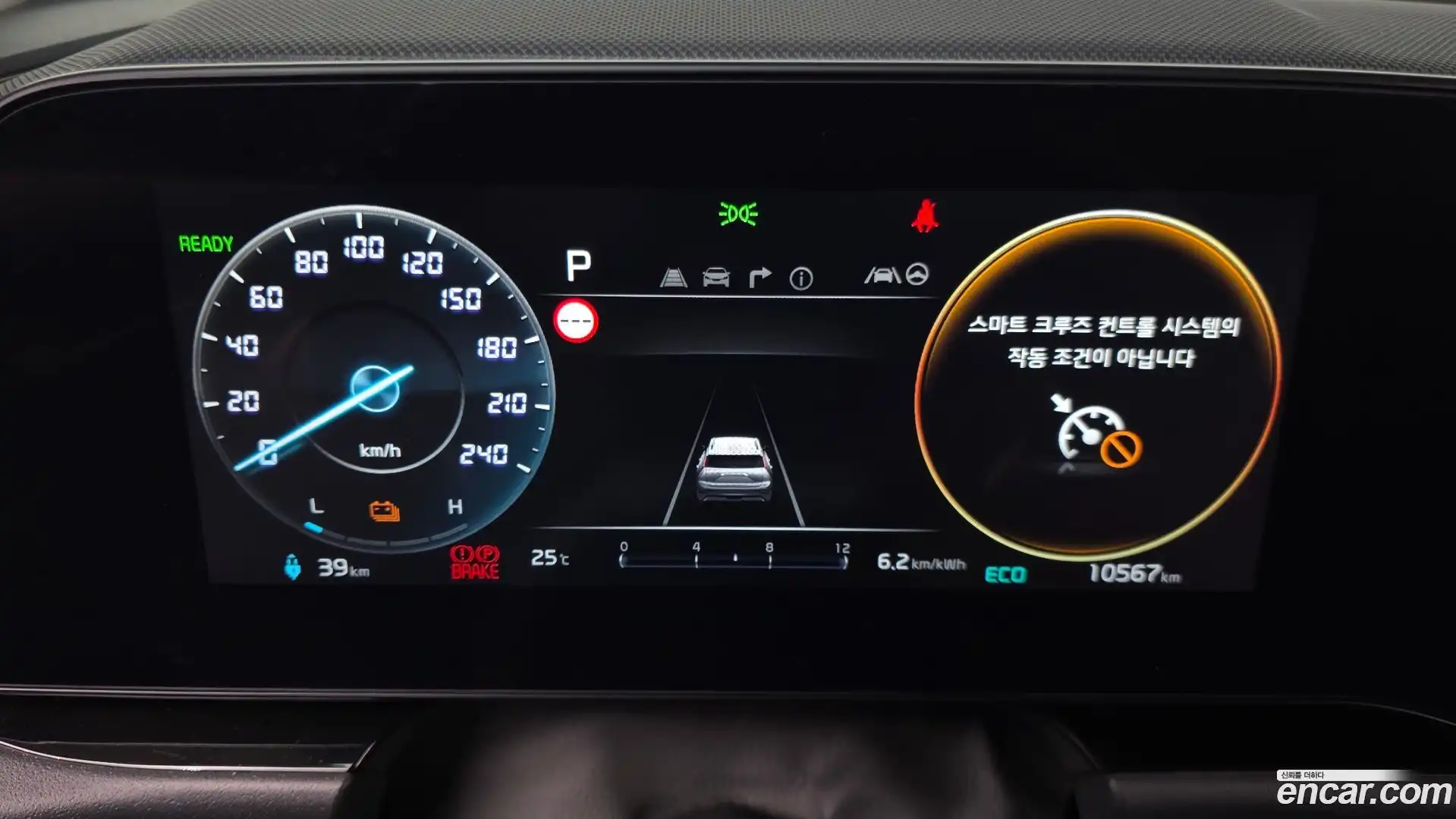 Niro Kia 2023.5-INNER-008