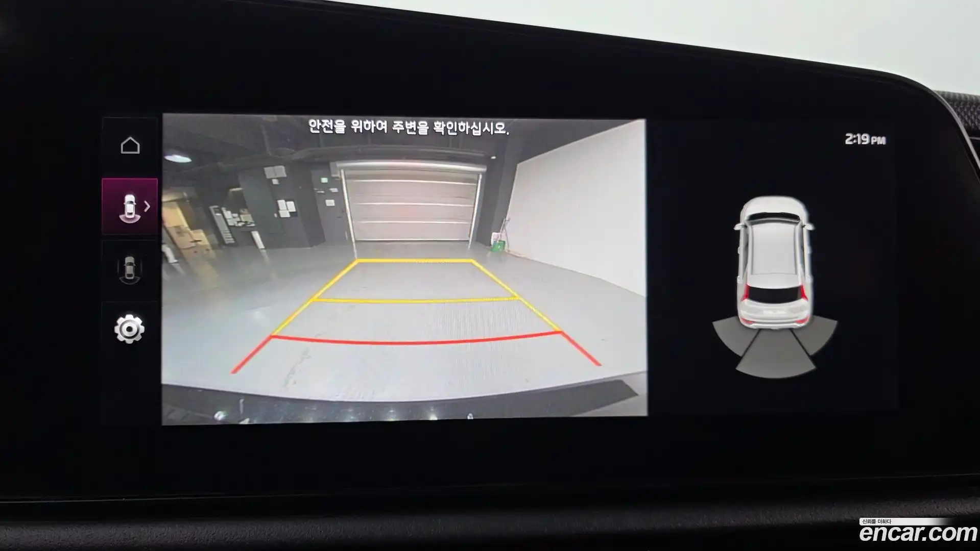 Niro Kia 2023.5-OPTION-019