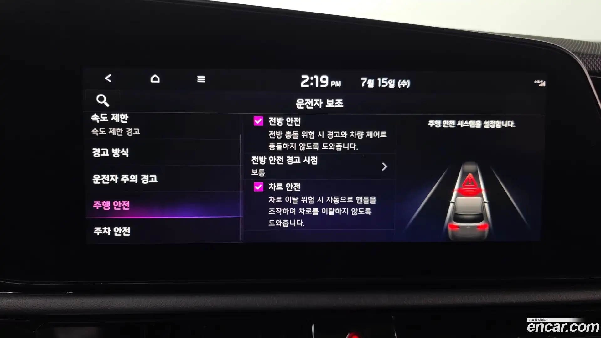 Niro Kia 2023.5-OPTION-020