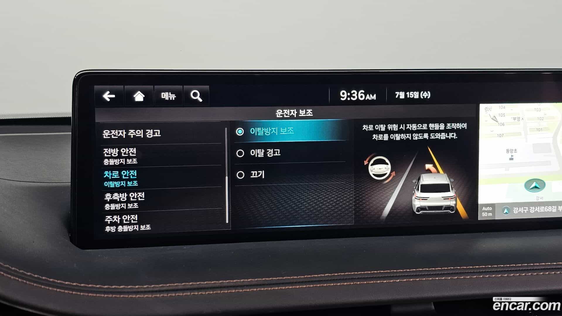 GV70 Genesis 2023.7-OPTION-024