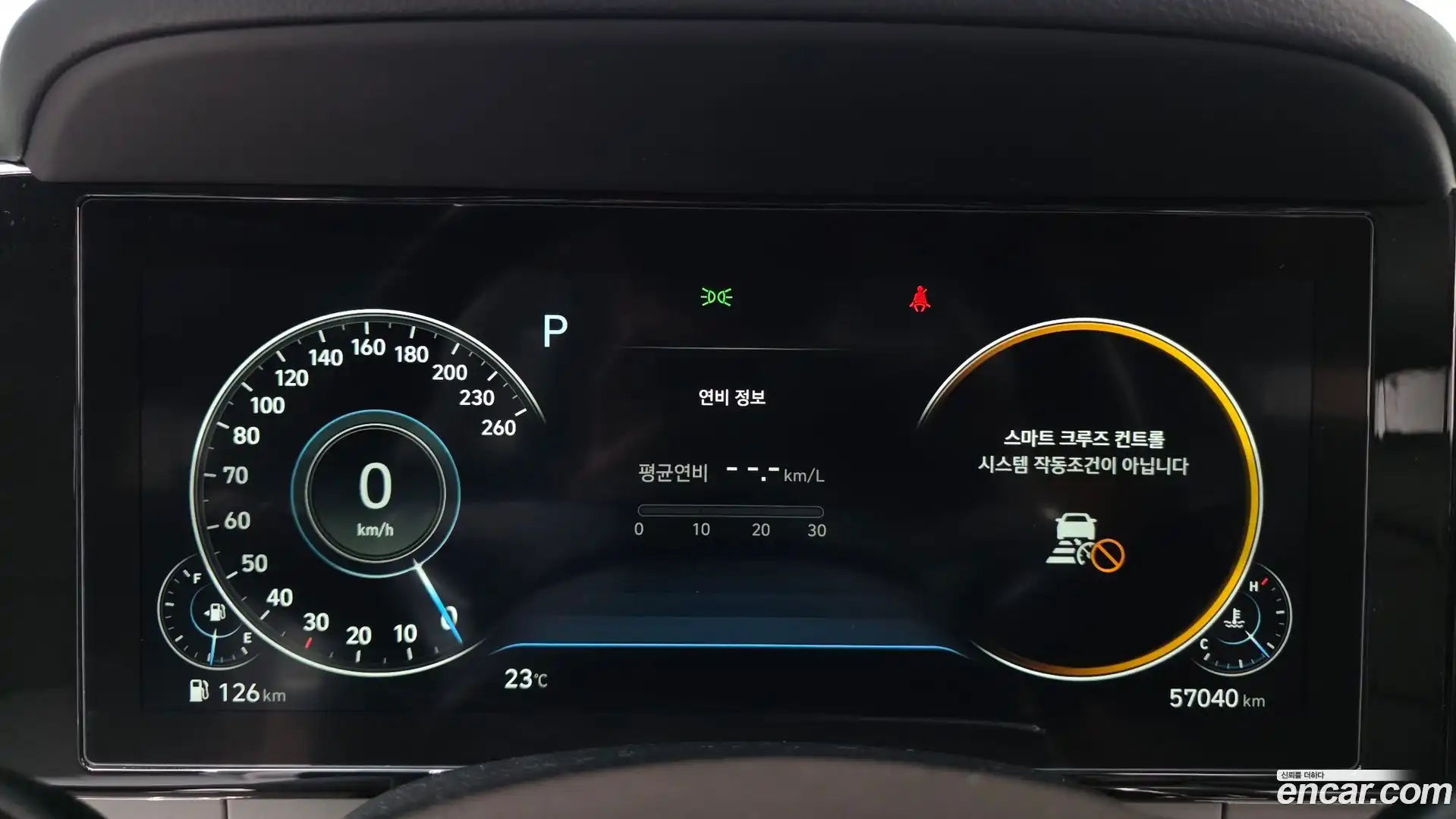 Grandeur Hyundai 2020.11-INNER-008