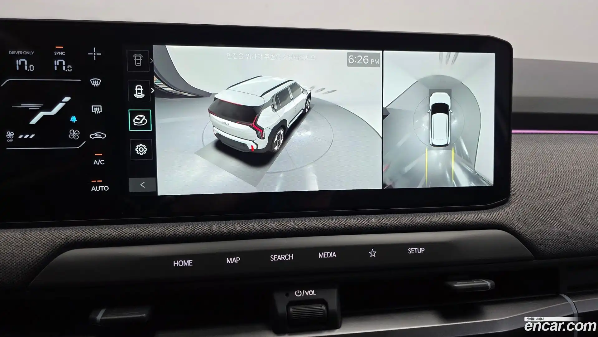 EV3 Kia 2024.7-OPTION-020