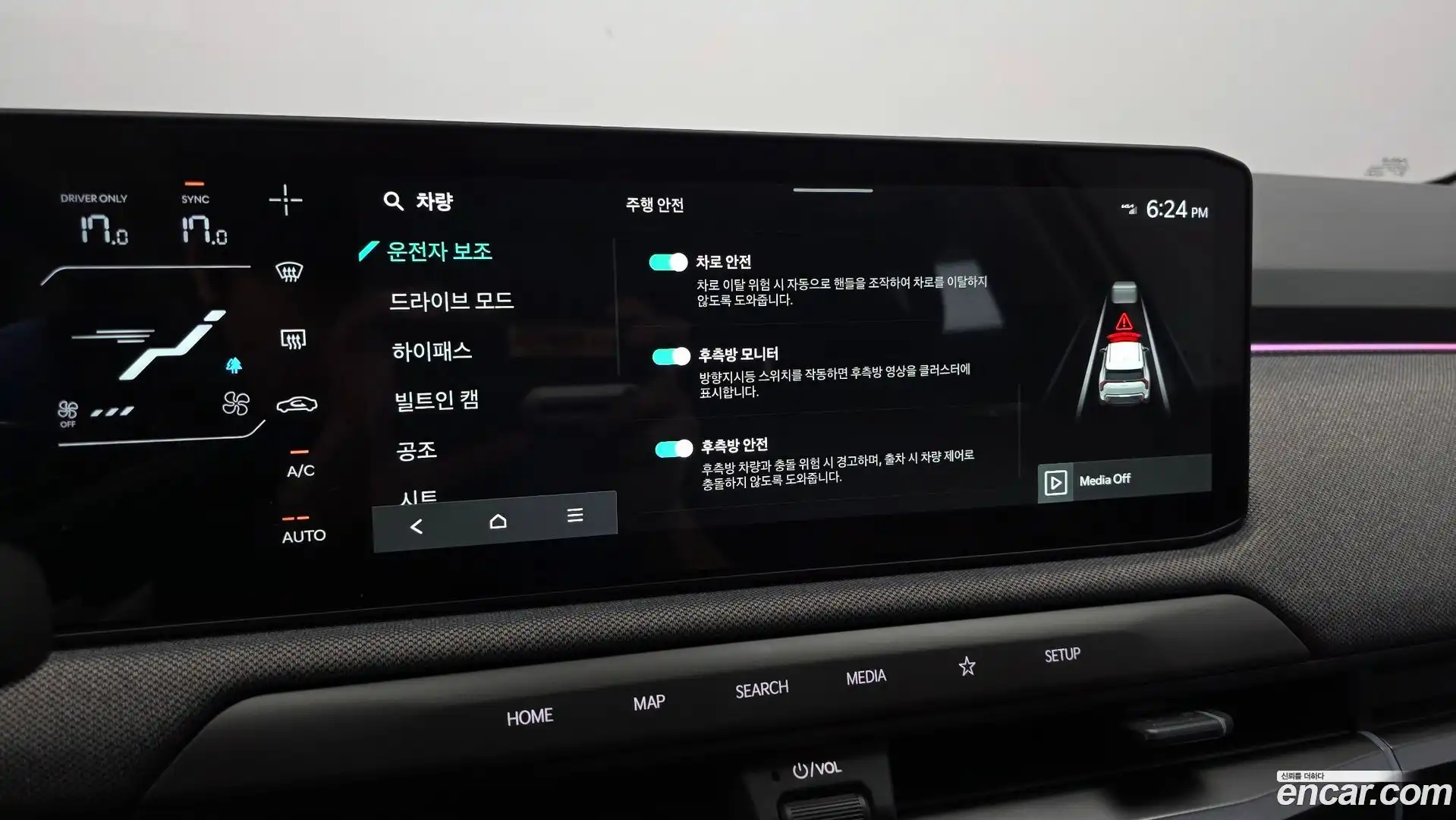 EV3 Kia 2024.7-OPTION-021